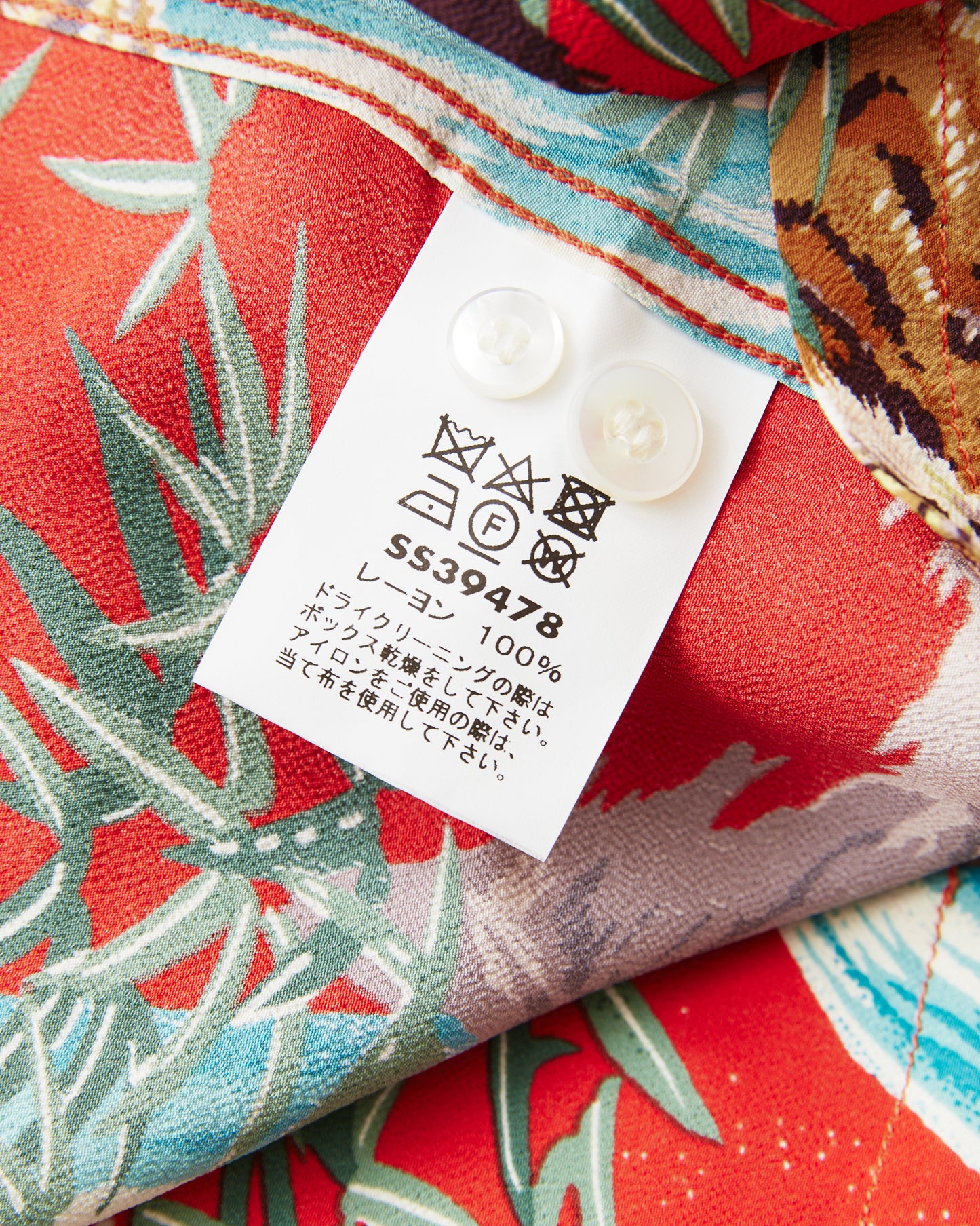 Sun Surf SS39478 Rayon Hawaiian Shirt "Sasa Tora" Special Edition