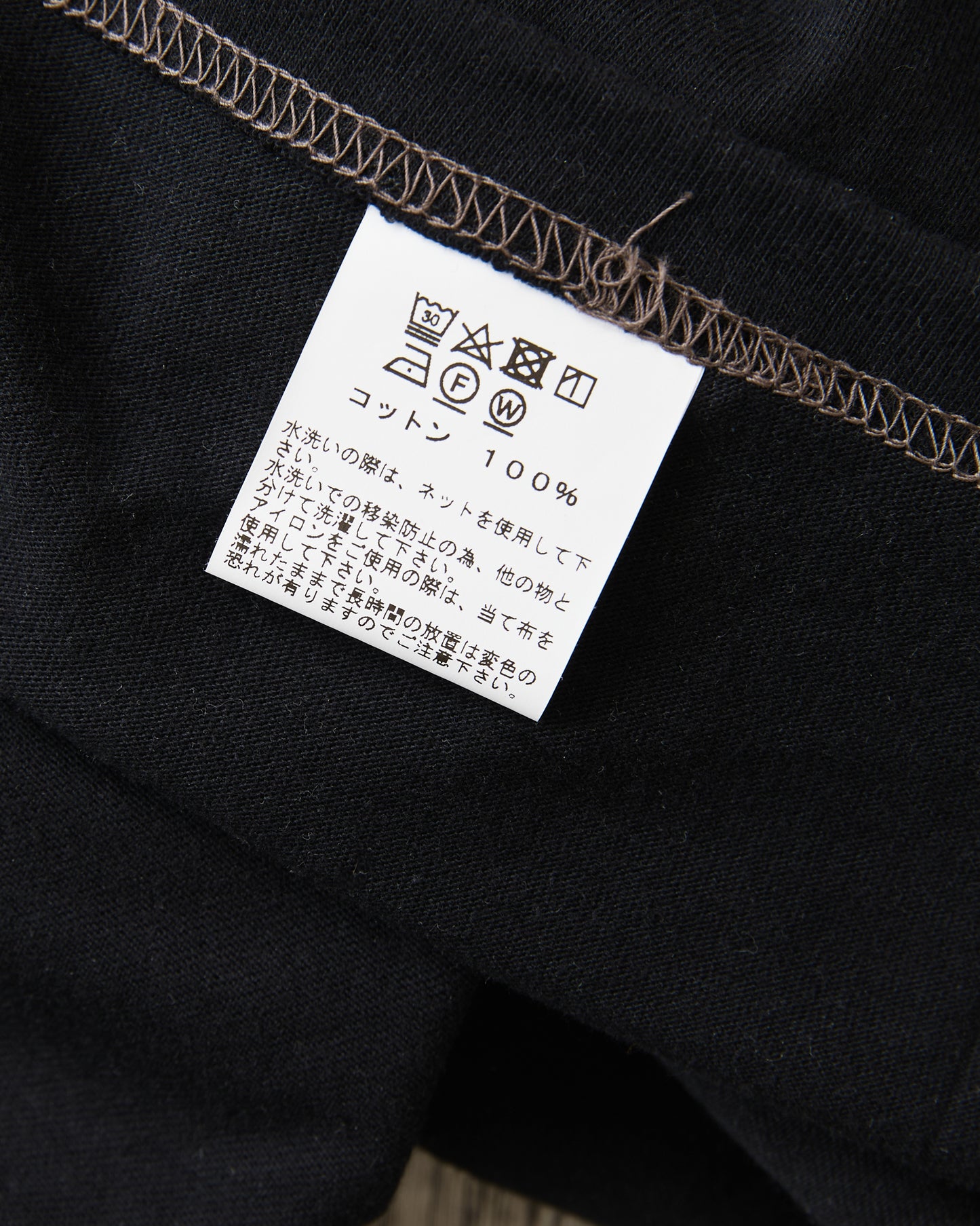 Second Sunrise Vintage Market Vol. 5 T-Shirt