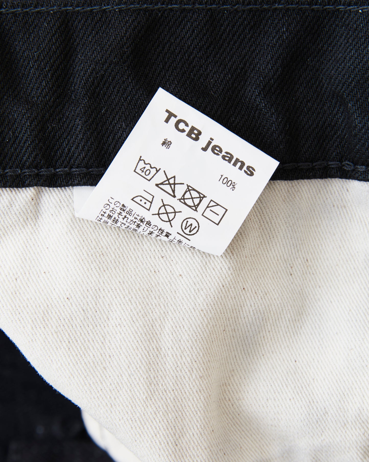 TCB Jeans Pre-Shrunk 505 Jeans One Wash Black