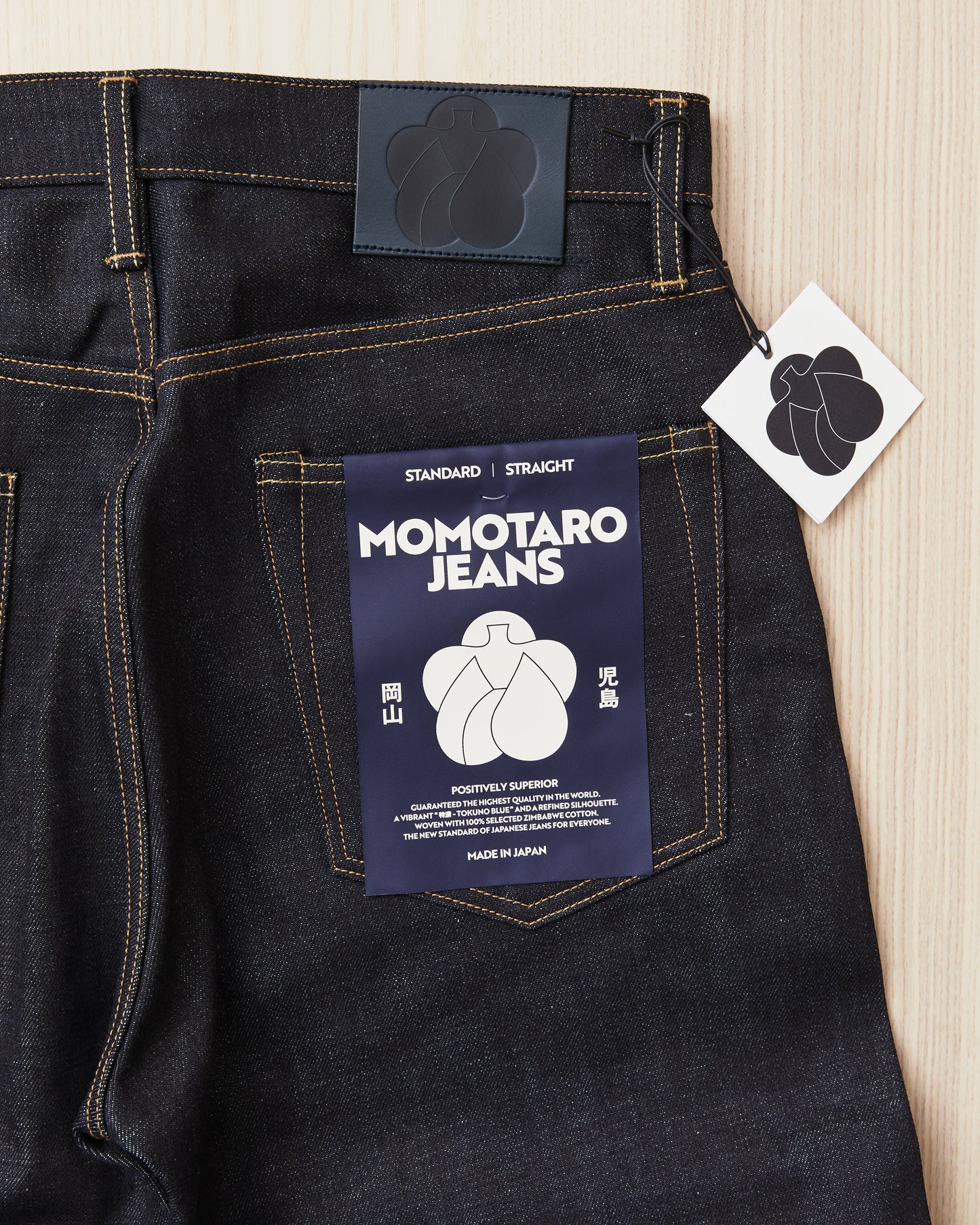 Momotaro MMJB0100 #100 Standard Straight 14.7oz Jeans Indigo