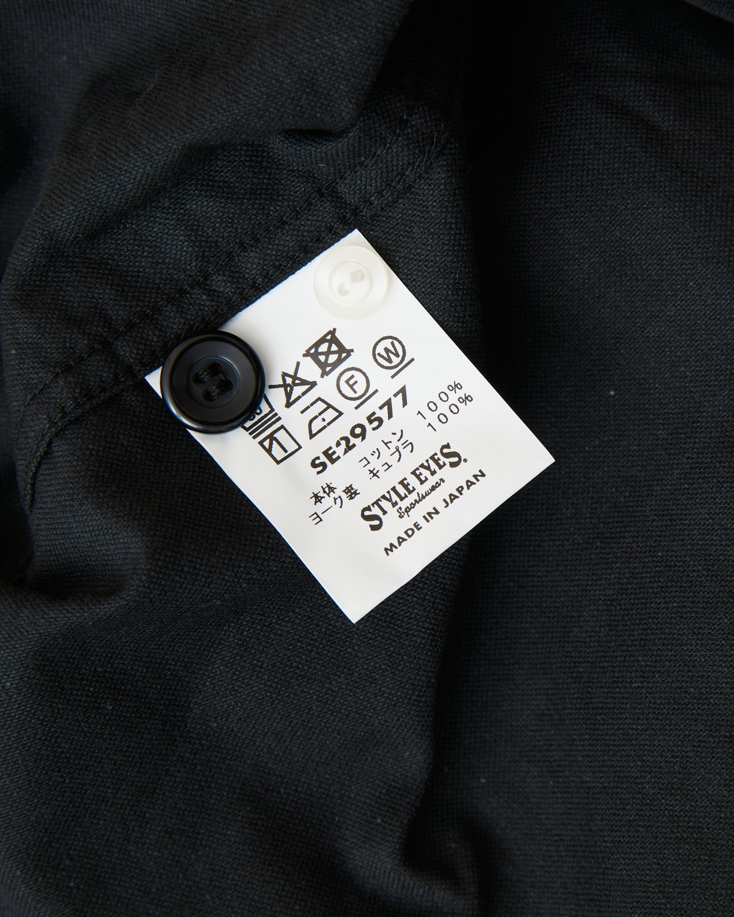Style Eyes Mid 1950s Style Flannel Sports Shirt “Plain” Black SE29577