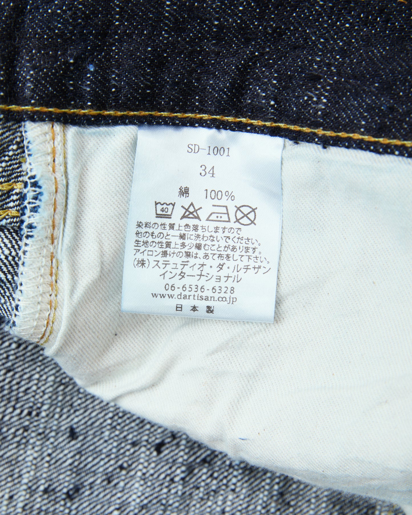 Studio D'artisan & Sa. SD-1001W GL3 Regular Straight Jeans One Wash