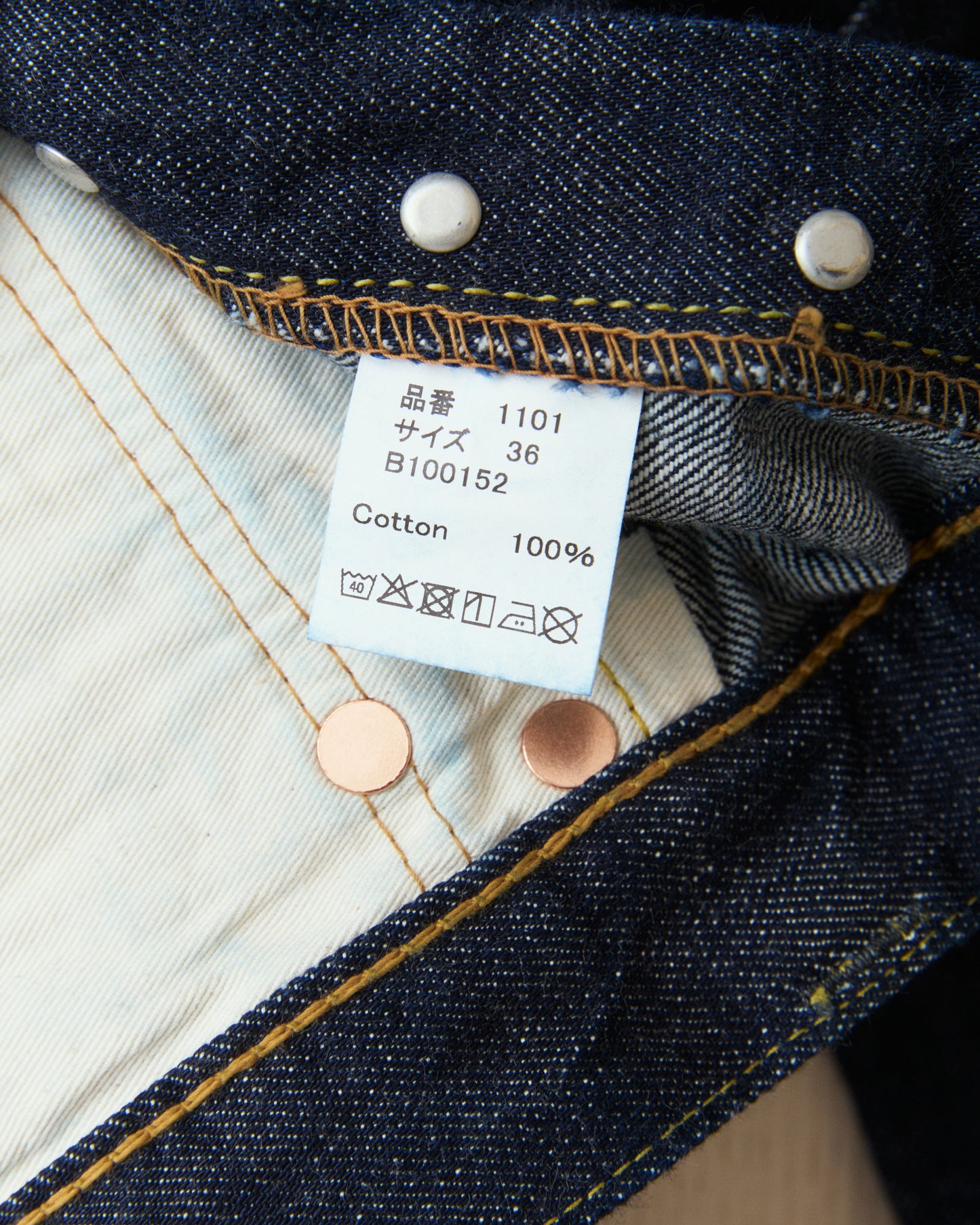 Fullcount 1101W Indigo Straight Denim