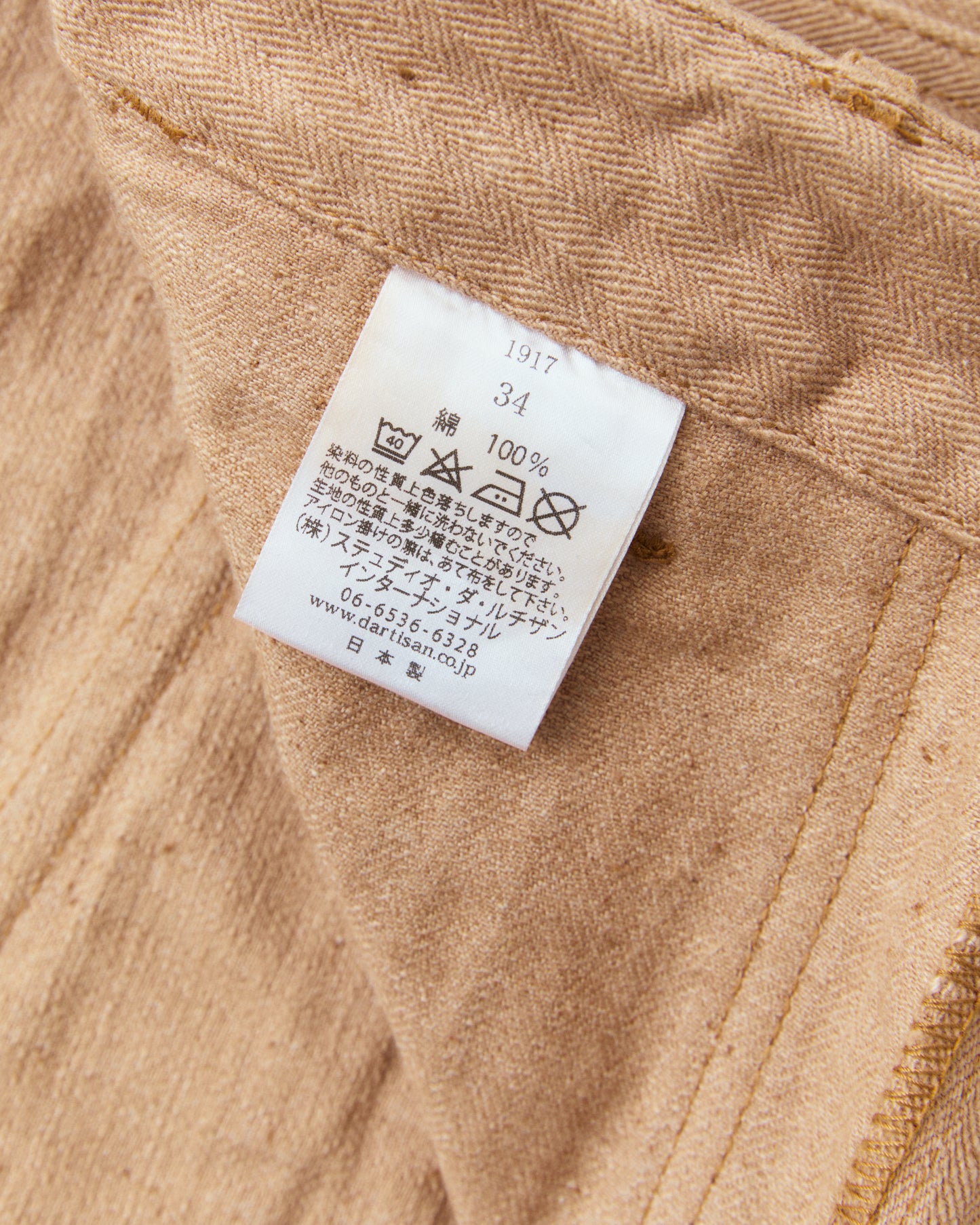 Studio D'artisan & Sa. Fox Cotton Baker Pants 1917