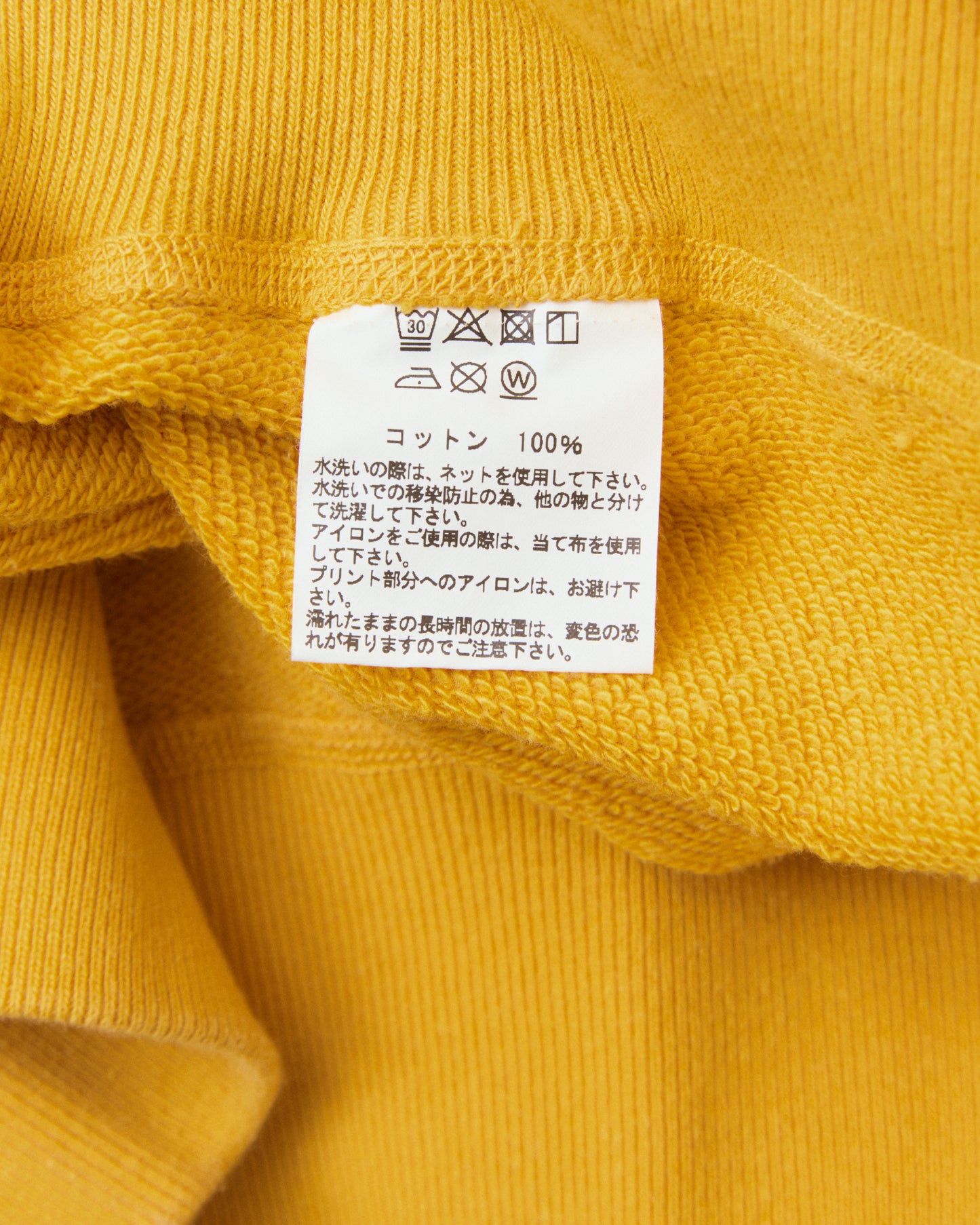 Whitesville WV79689 Short Sleeve Sweatshirt Yellow