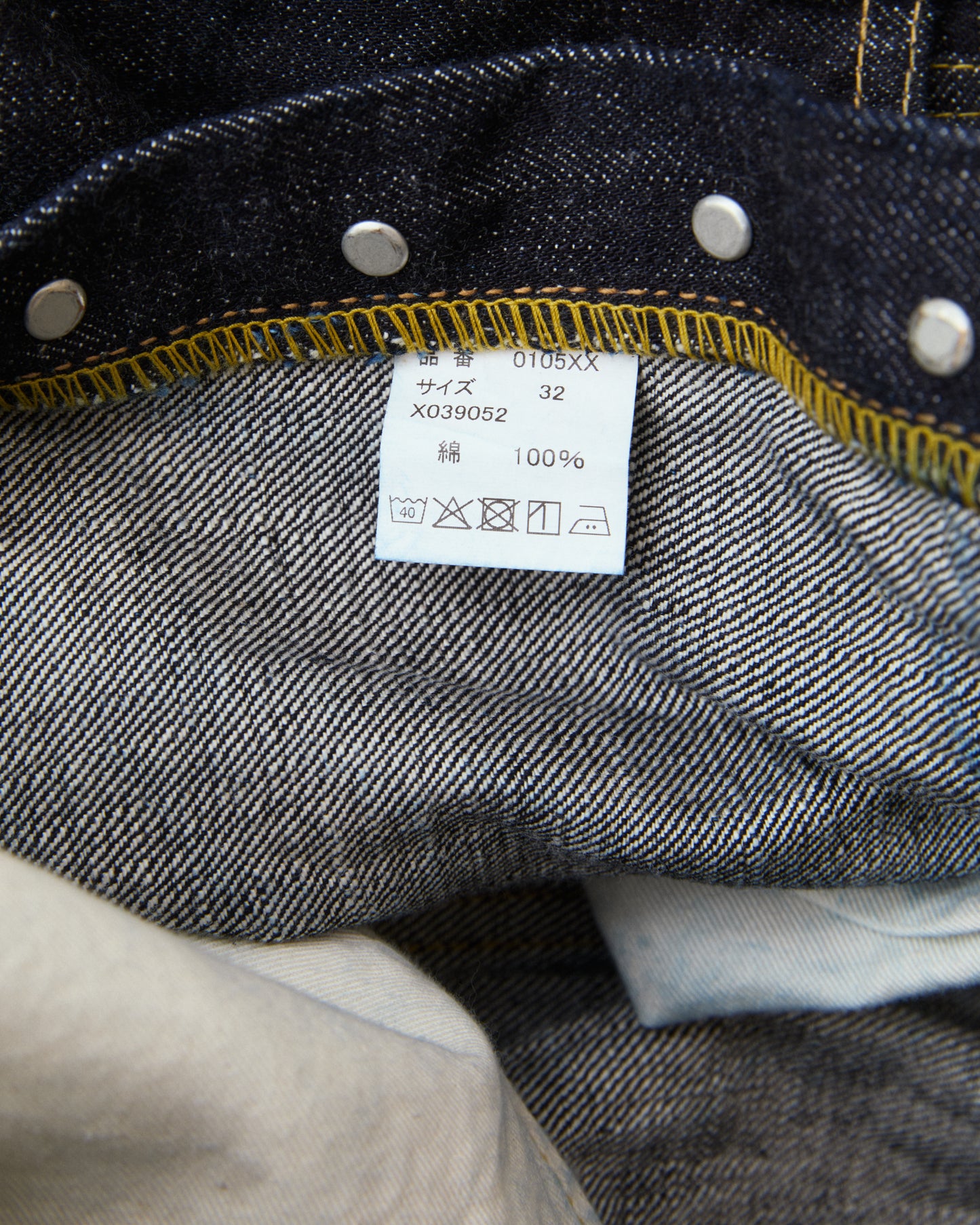 Fullcount 0105XXW 15.5oz Wide Indigo Denim