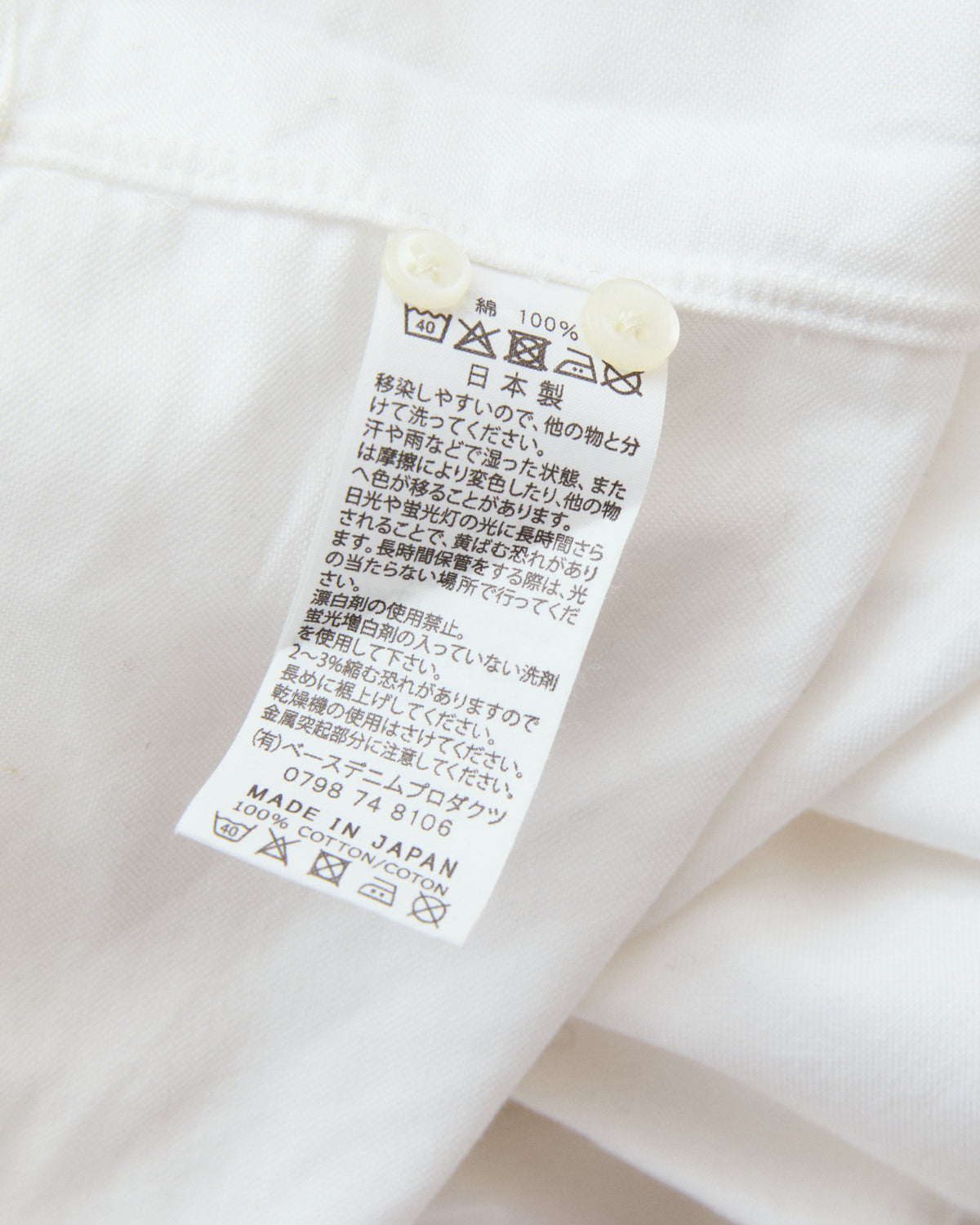 OrSlow 01-8112-69 Oxford Standard Button Down Shirt White