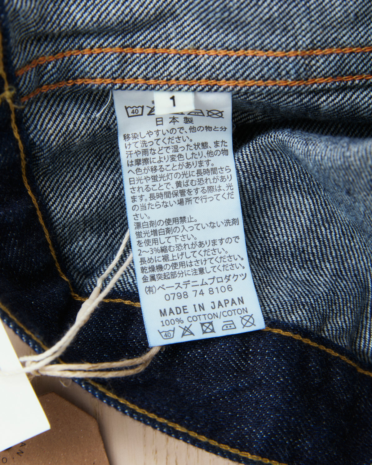 OrSlow 00-6050-81 Womens Rodeo Denim Jacket One Wash