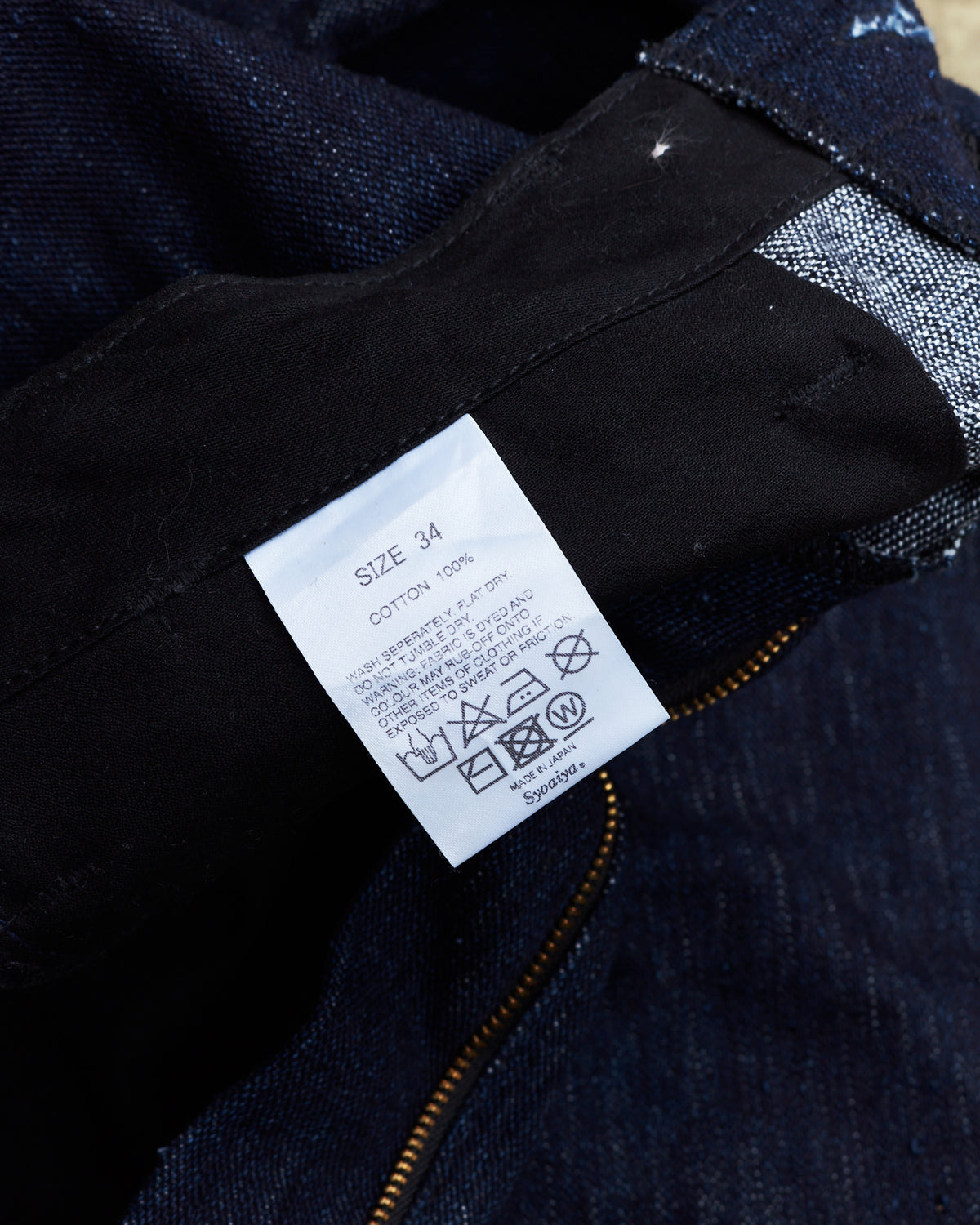 Second Hand Pure Blue Japan 14oz Selvedge Denim Trousers W34