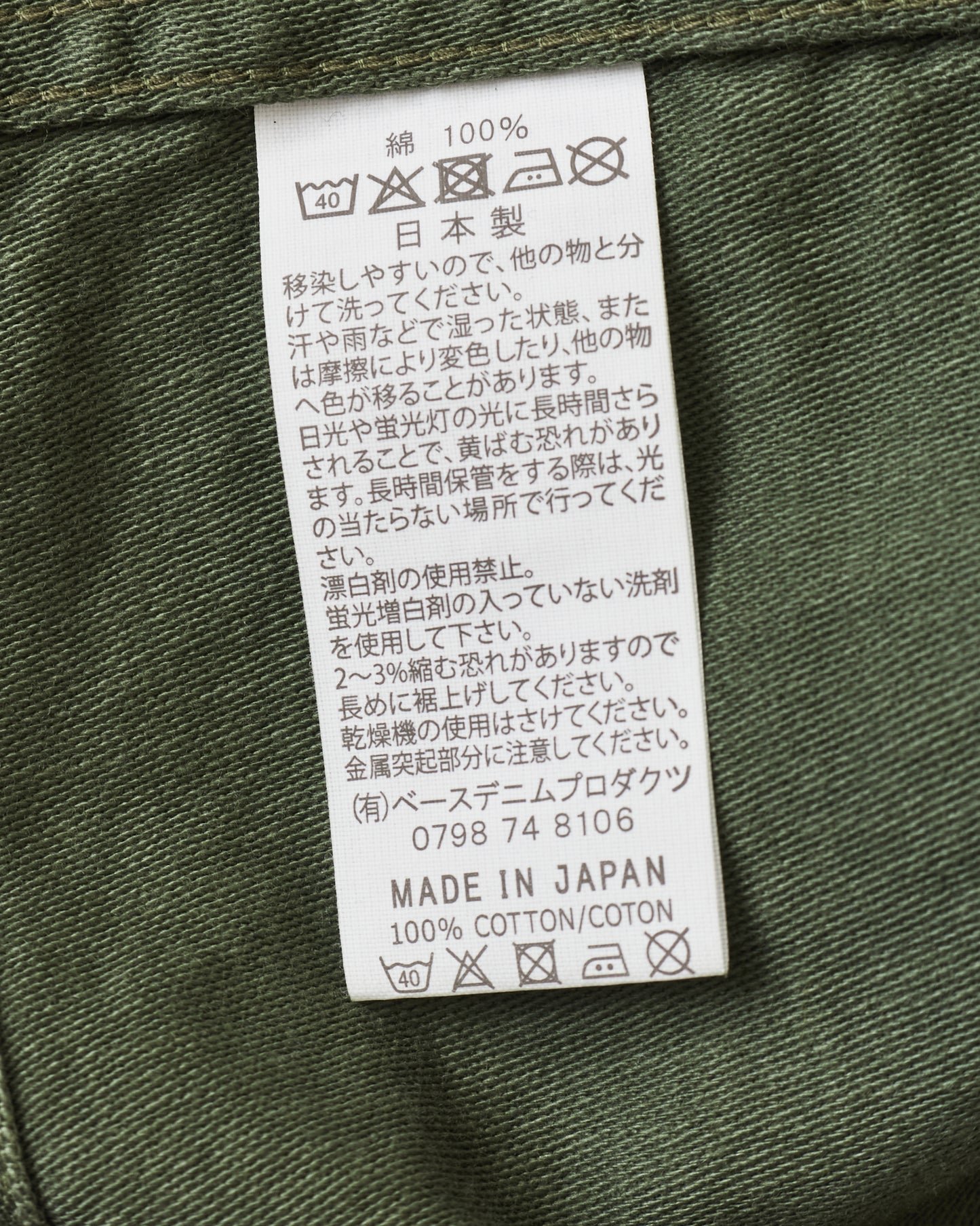 OrSlow 8045 US Army Fatigue Shirt