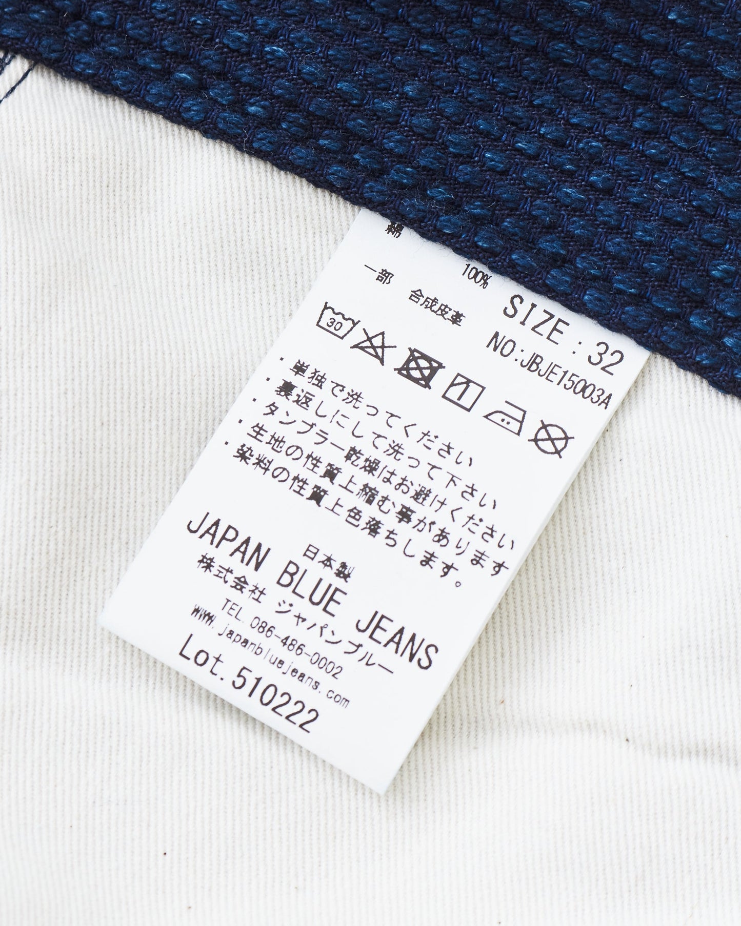 Japan Blue JBJE15003A Sashiko Wide Tapered Pants