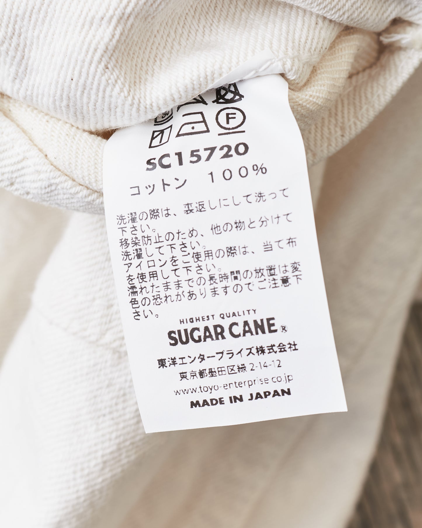 Sugar Cane & Co SC15720 1953 Type 2, 13 oz White Denim Jacket