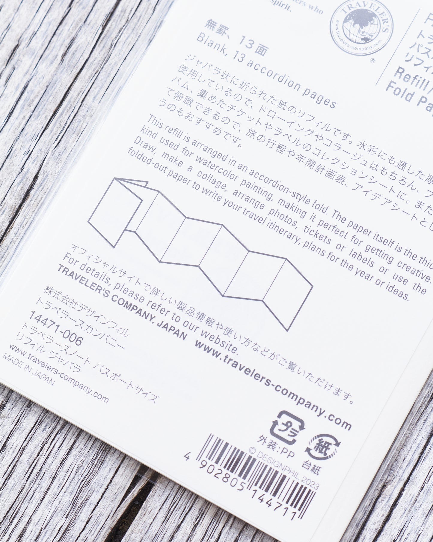 Traveler’s Company #018 Passport Size Notebook Accordion Fold Paper