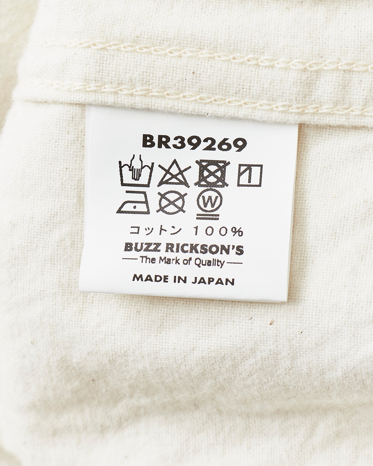 Buzz Rickson's Baseball Shirt Great Lakes Off-white BR39269