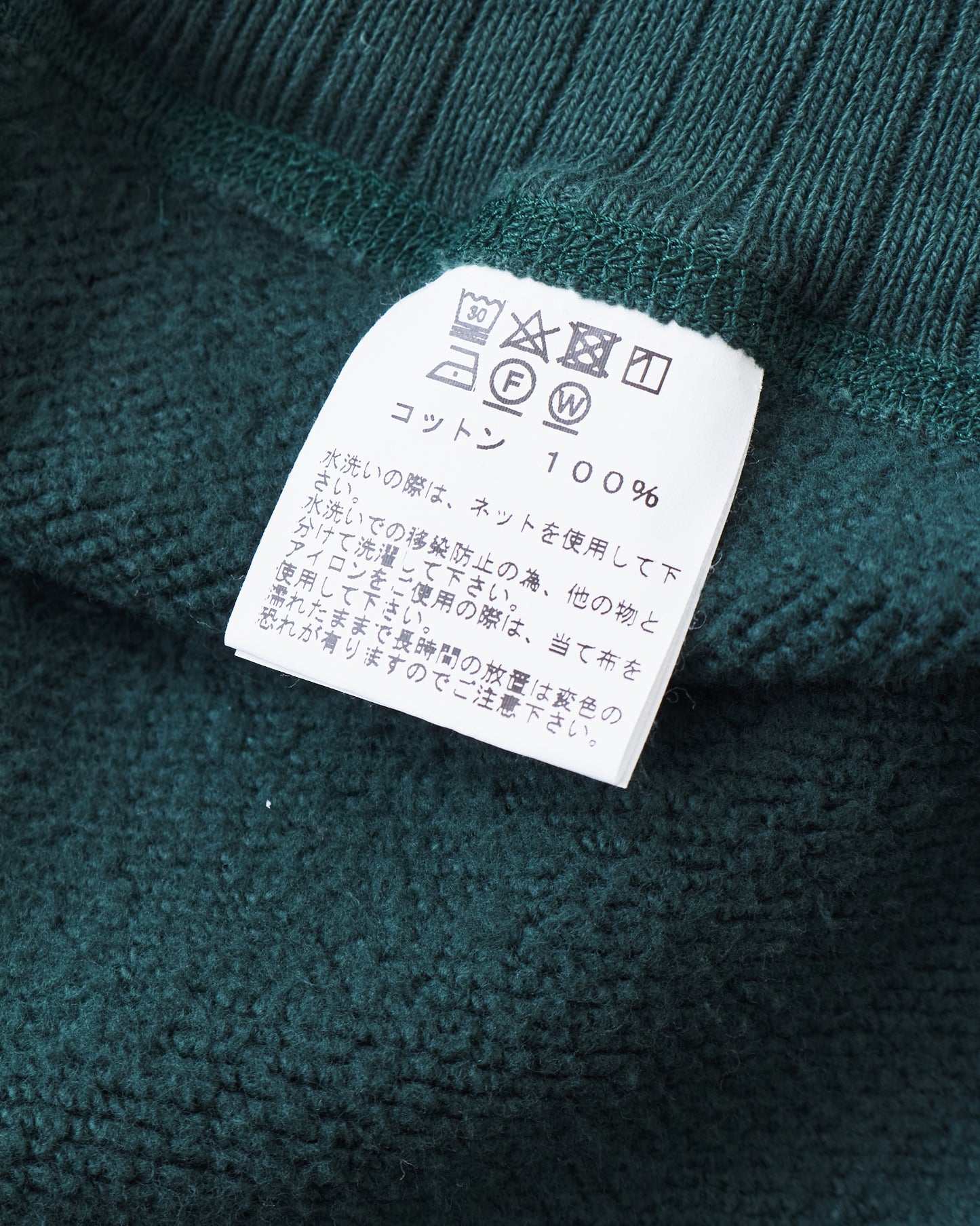 Whitesville Heavyweight Loop-Wheeled Hoodie Green WV67729