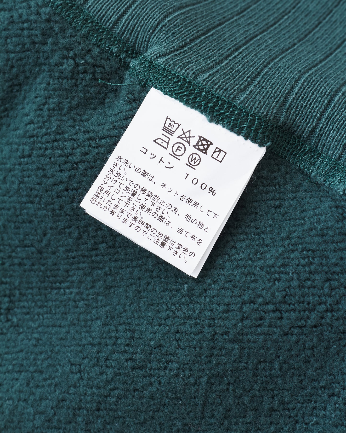 Whitesville Heavyweight Loop-Wheeled Sweatshirt Green WV67728