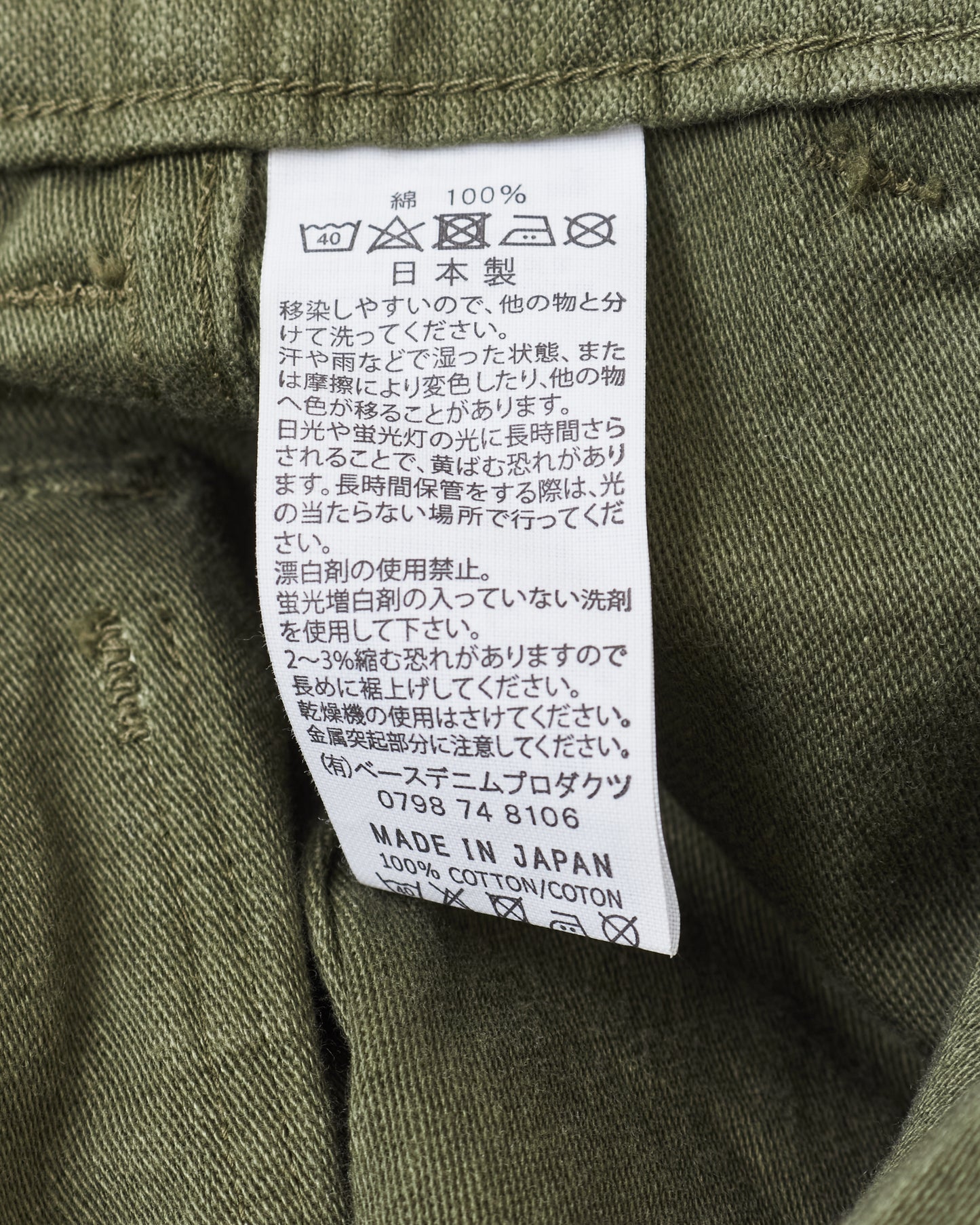OrSlow V5002 Vintage Fit Fatigue Pants Dark Olive