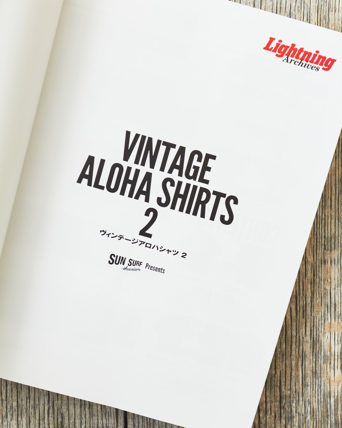 Lightning Magazine Sun Surf presents Vintage Aloha Shirts 2
