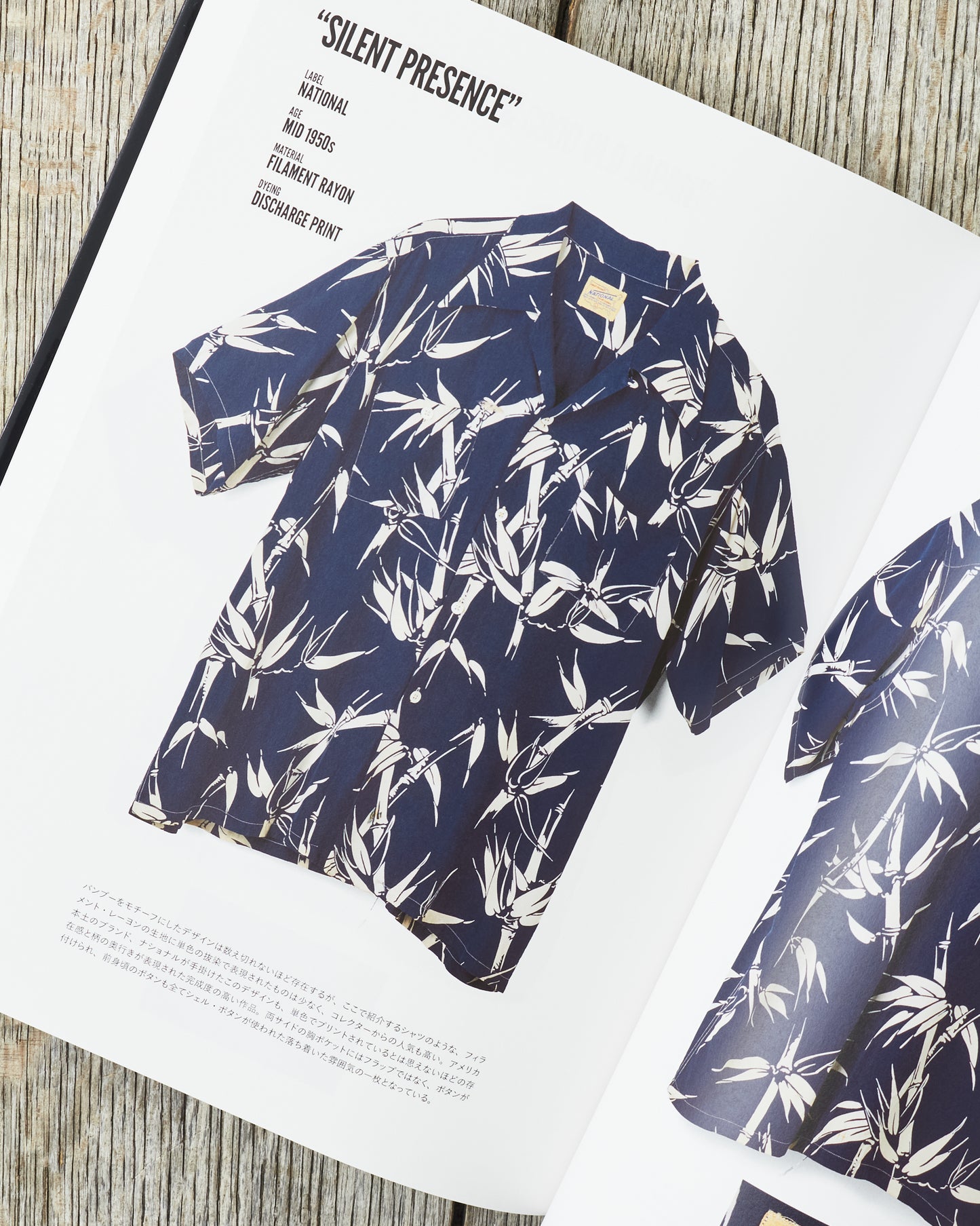 Lightning Magazine Sun Surf presents Vintage Aloha Shirts 3