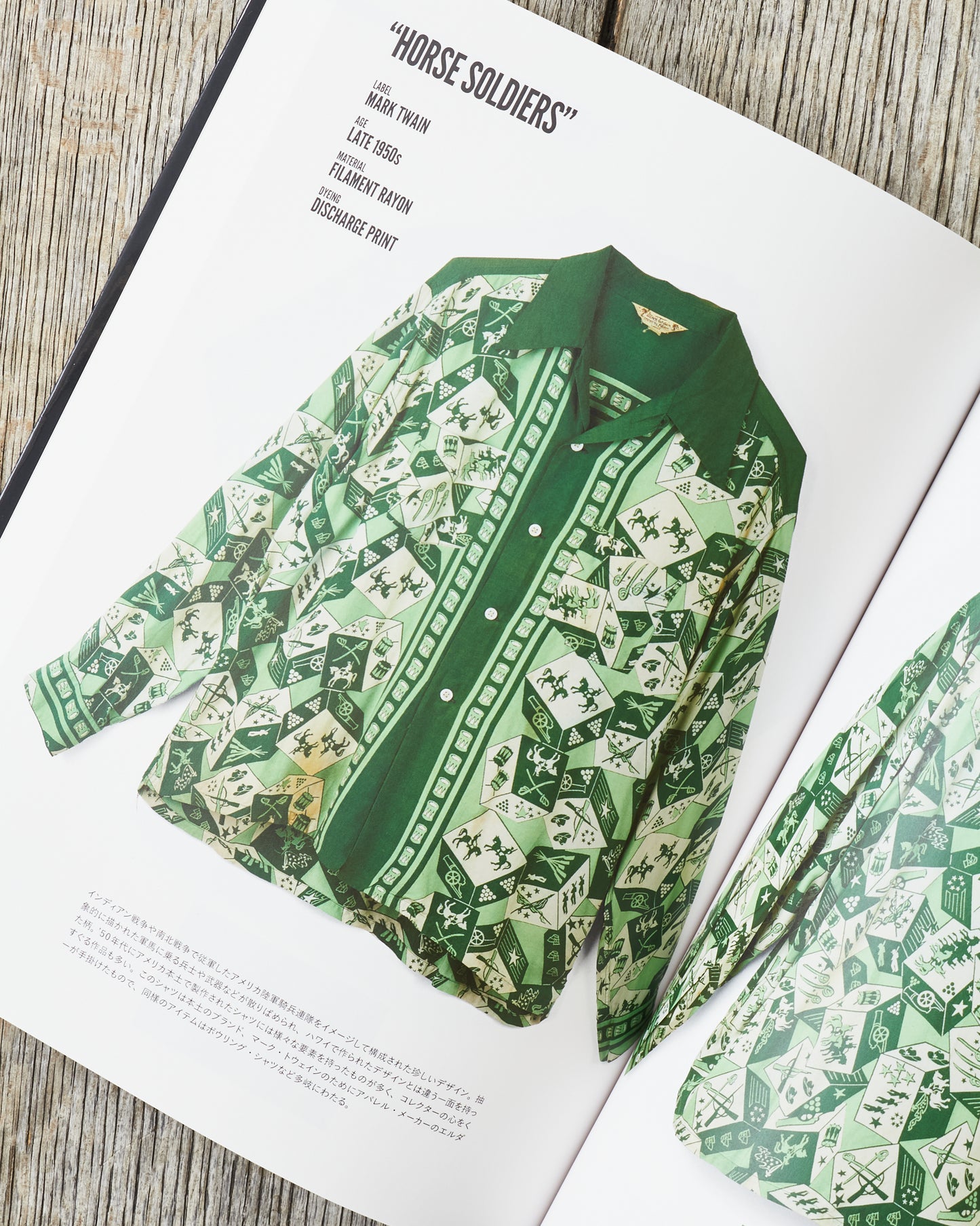 Lightning Magazine Sun Surf presents Vintage Aloha Shirts 3