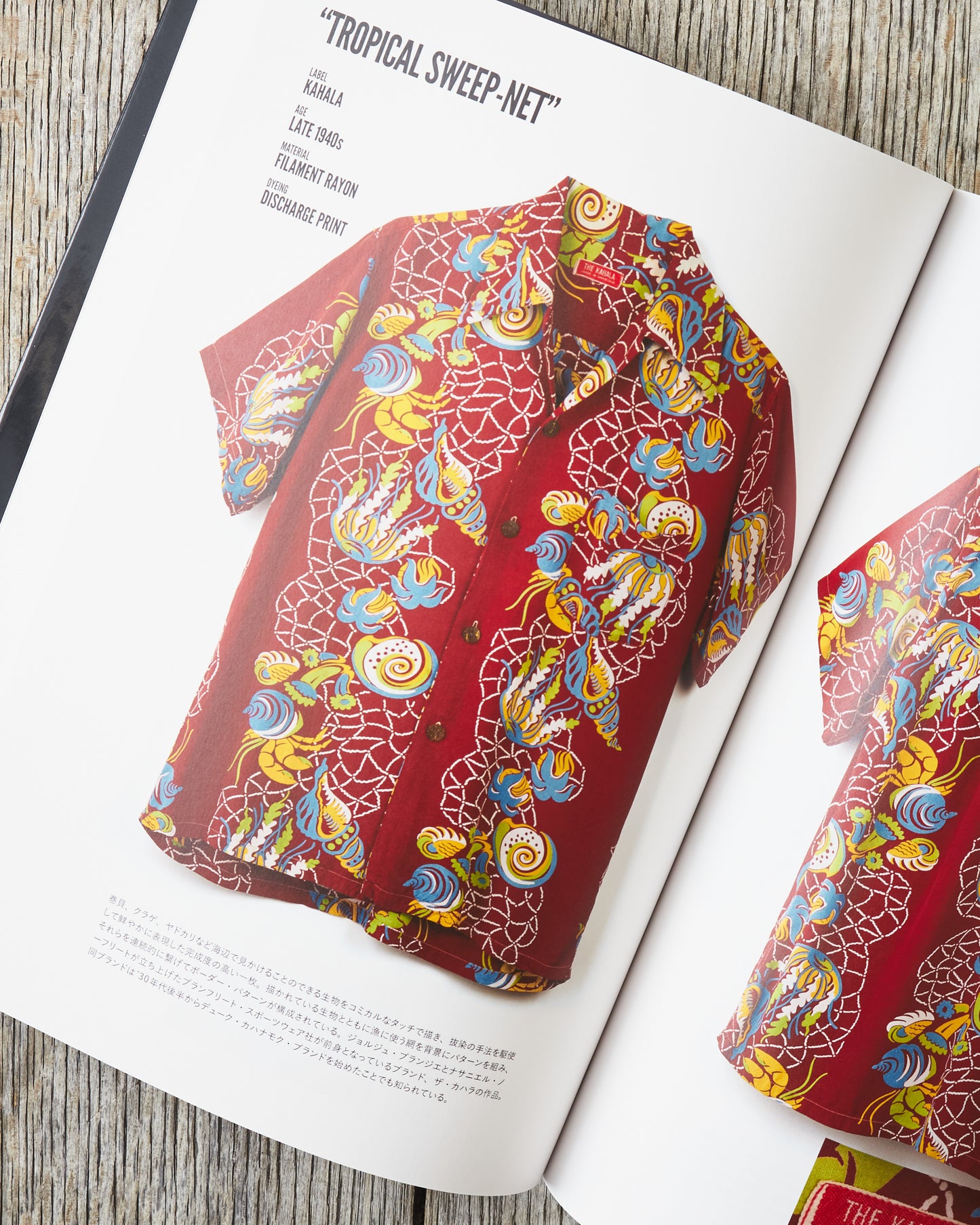 Lightning Magazine Sun Surf presents Vintage Aloha Shirts 3