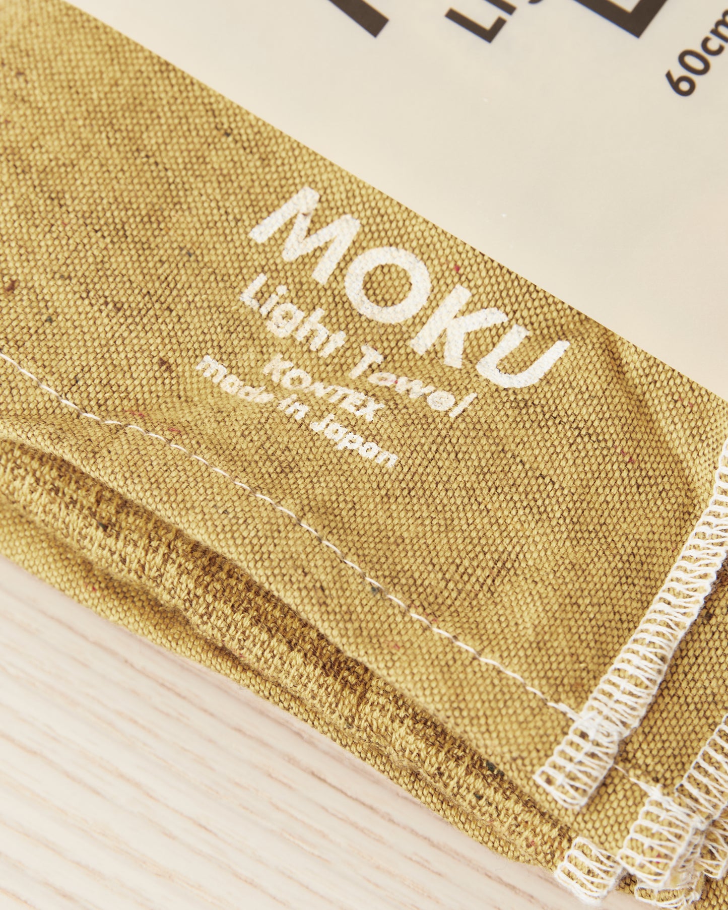 Kontex MOKU Light Towel Large Yellow