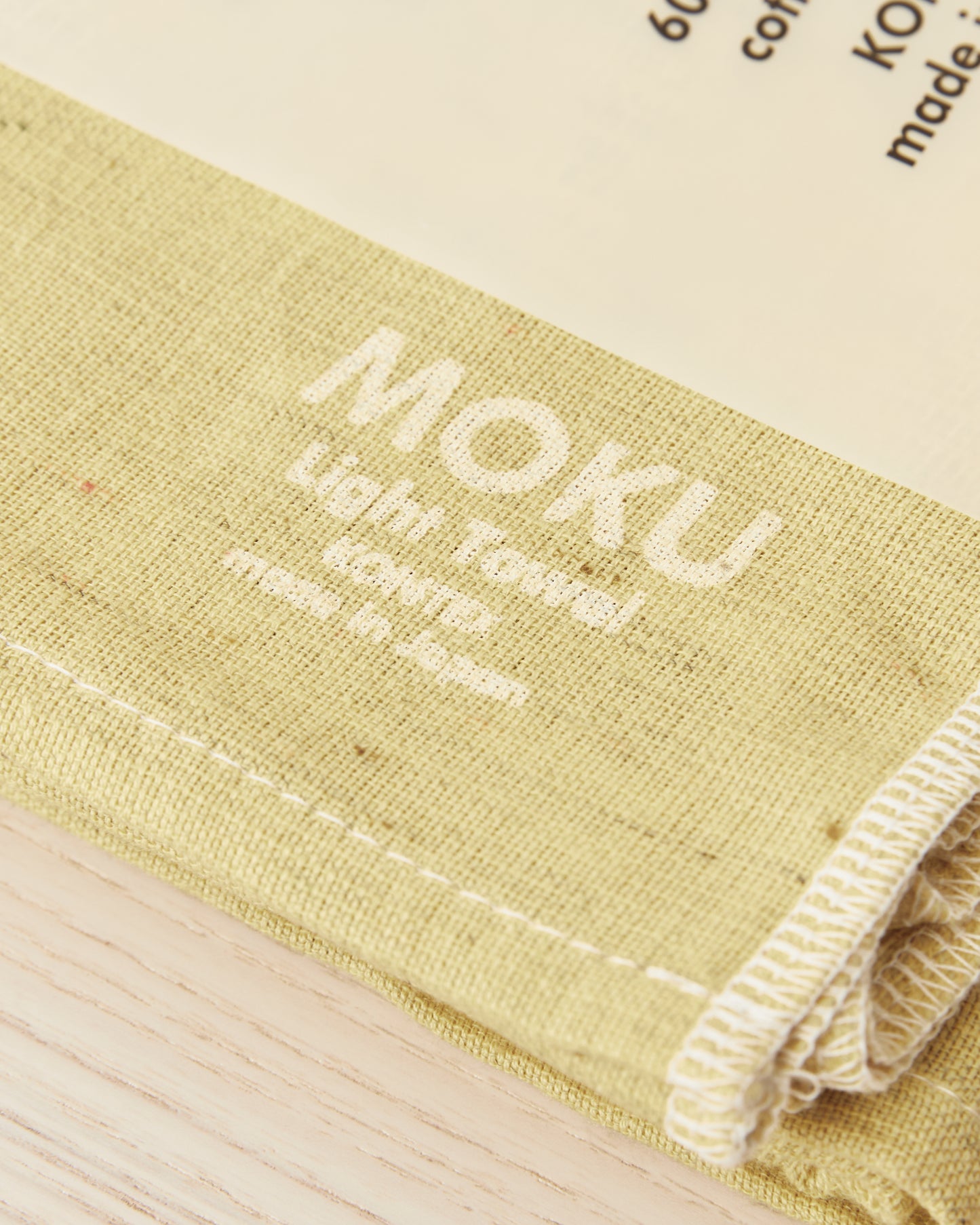 Kontex MOKU Light Towel Large Lemon