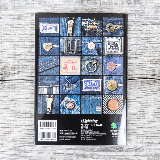 Lightning Magazine Vol. 180 All About Vintage Denim
