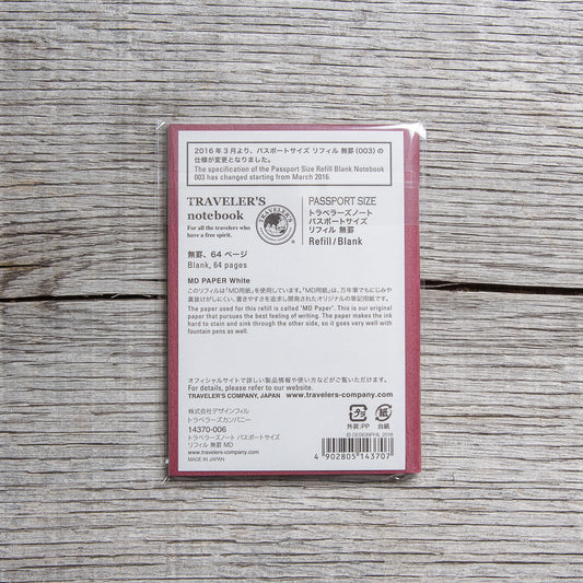 Traveler’s Company #003 Passport Size Notebook Refill Plain Paper