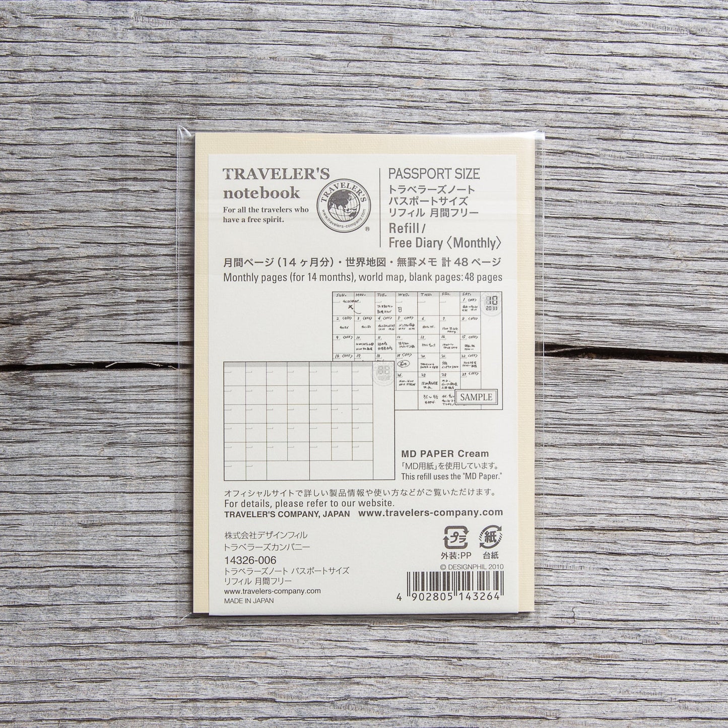 Traveler’s Company #006 Passport Size Free Diary 14 Months Refill