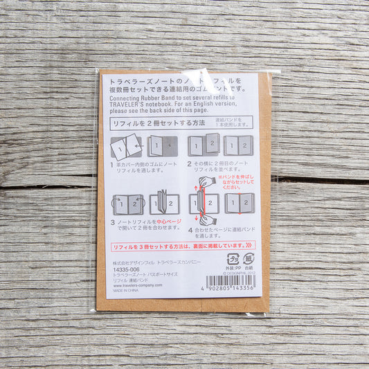 Traveler's Company #011 Passport Size Notebook Binding Bands