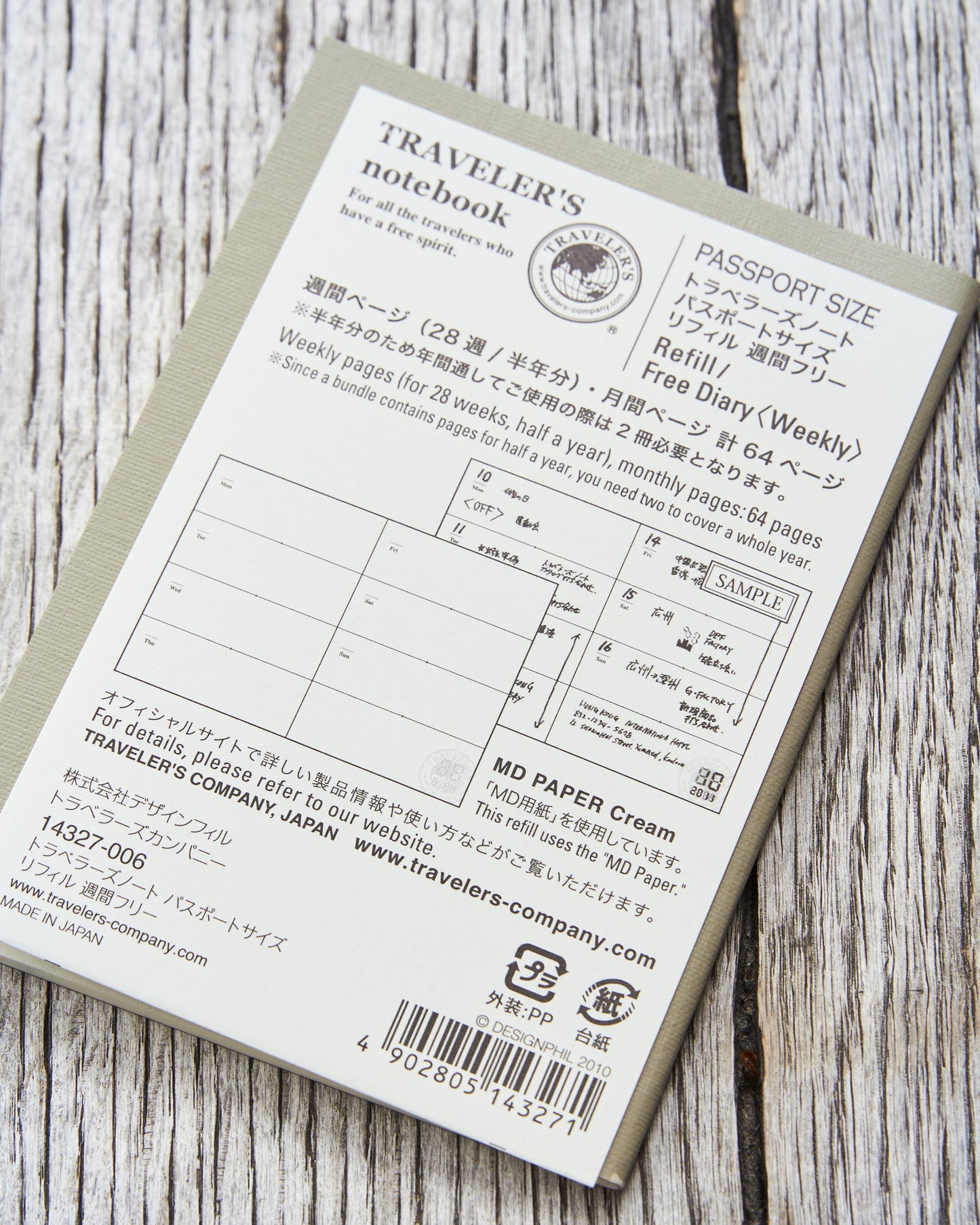 Traveler's Company #007 Passport Size Notebook Free Diary (Weekly)