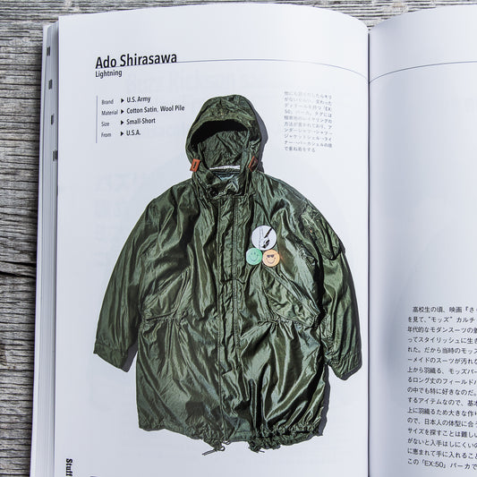 Lightning Magazine Stuff DX
