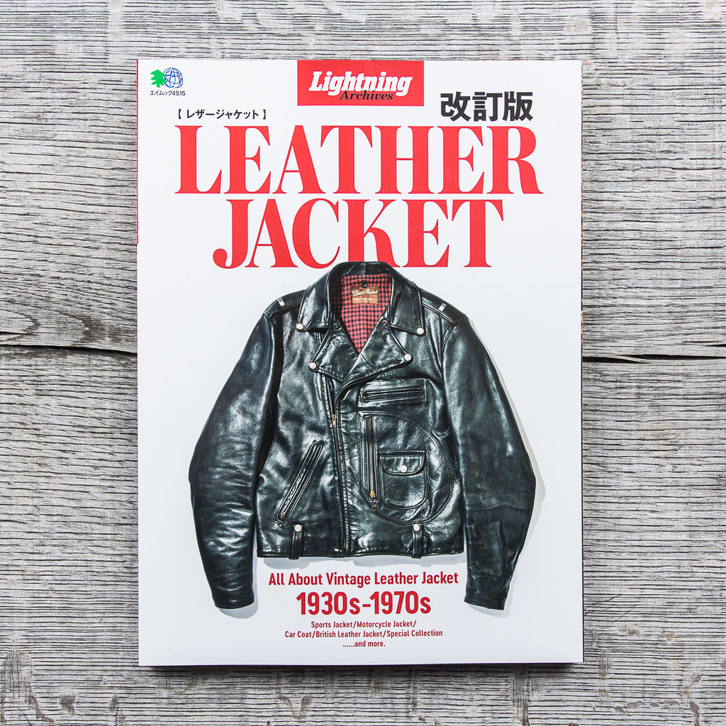 Lightning Archives「LEATHER JACKET 」 Lightning Archives Magazine – Vintage Leather Jacket
