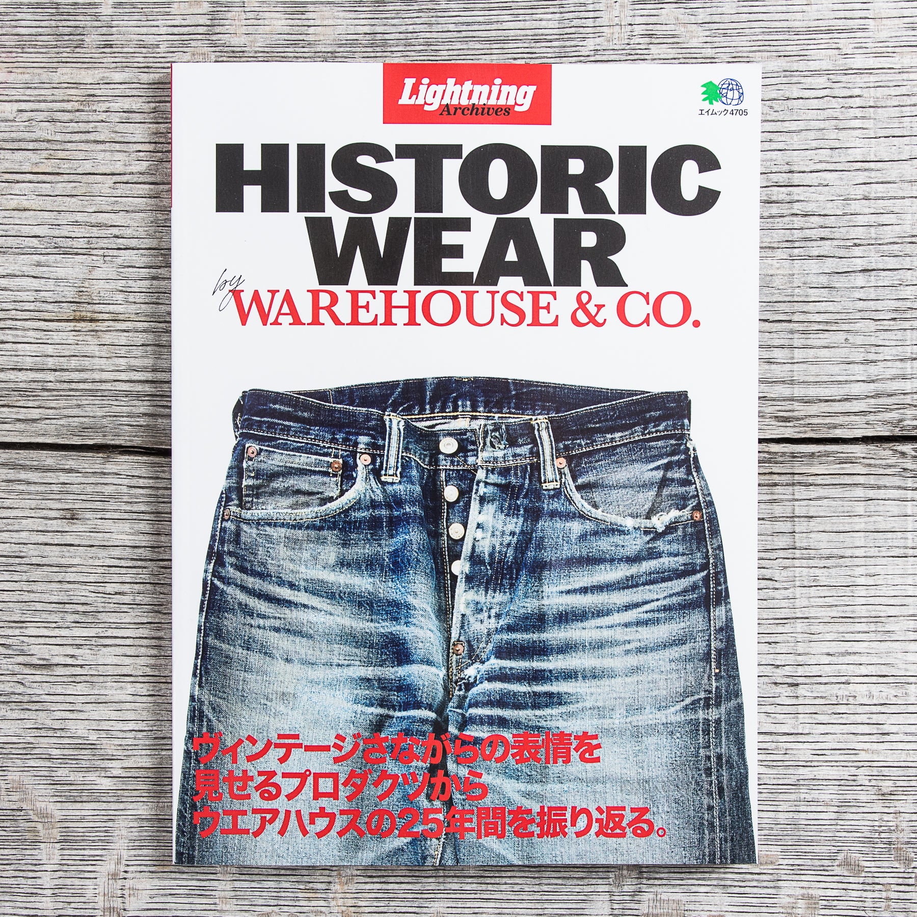 Lightning Archives HISTORIC by WEAR Magazine Wear Warehouse &amp