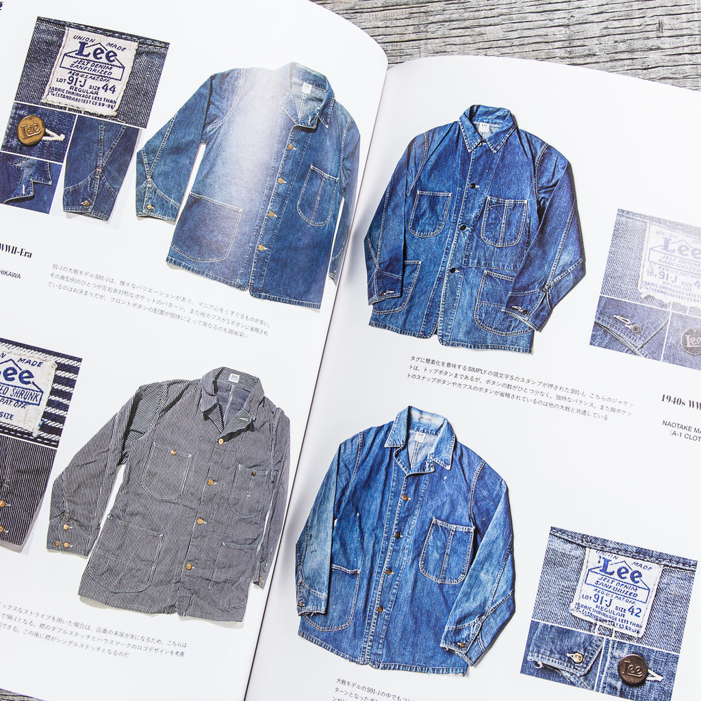 Lightning Magazine Vintage Workwear