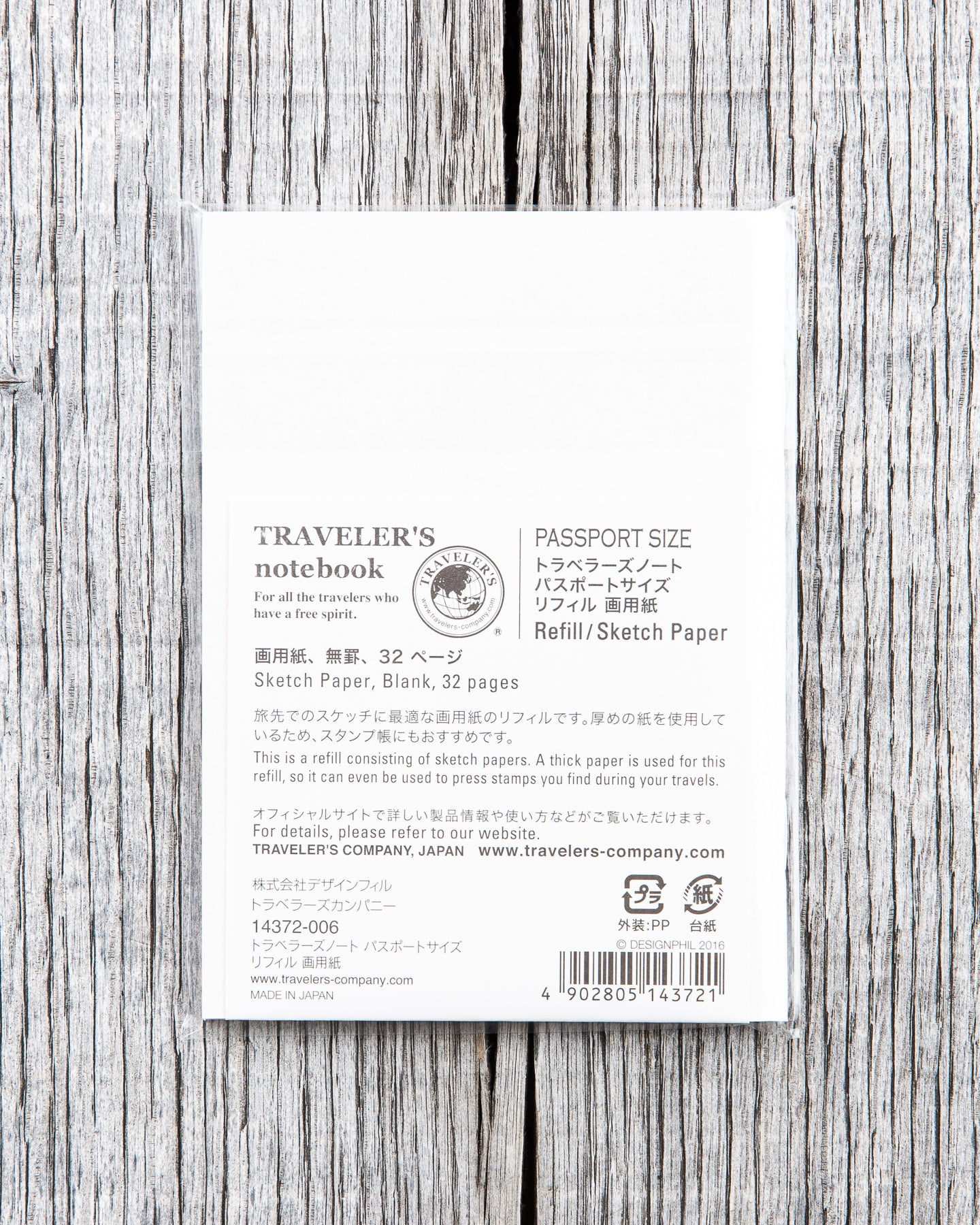 Traveler's Company #008 Passport Size Notebook Sketch Paper Refill