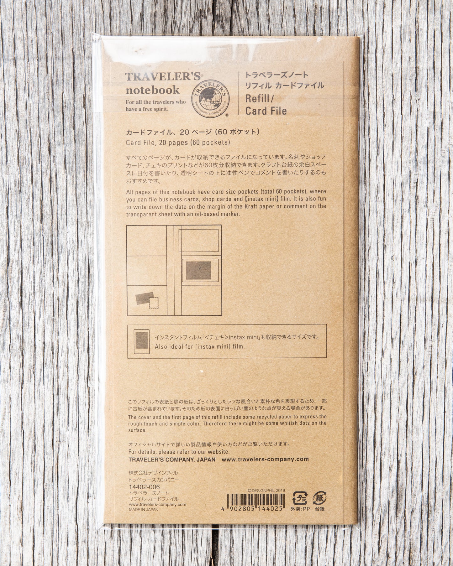 Traveler's Company #028 Regular Notebook Refill Card File