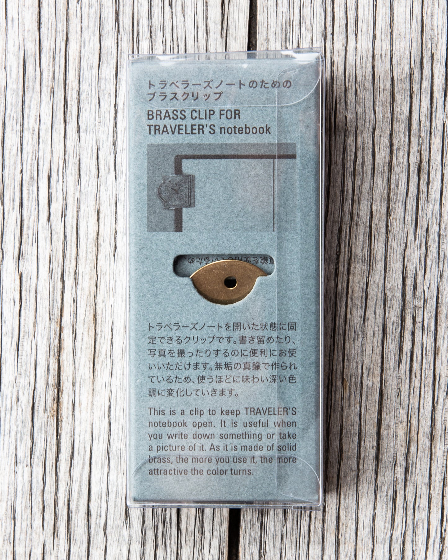 Traveler's Company #030 Brass Clip (Airplane)