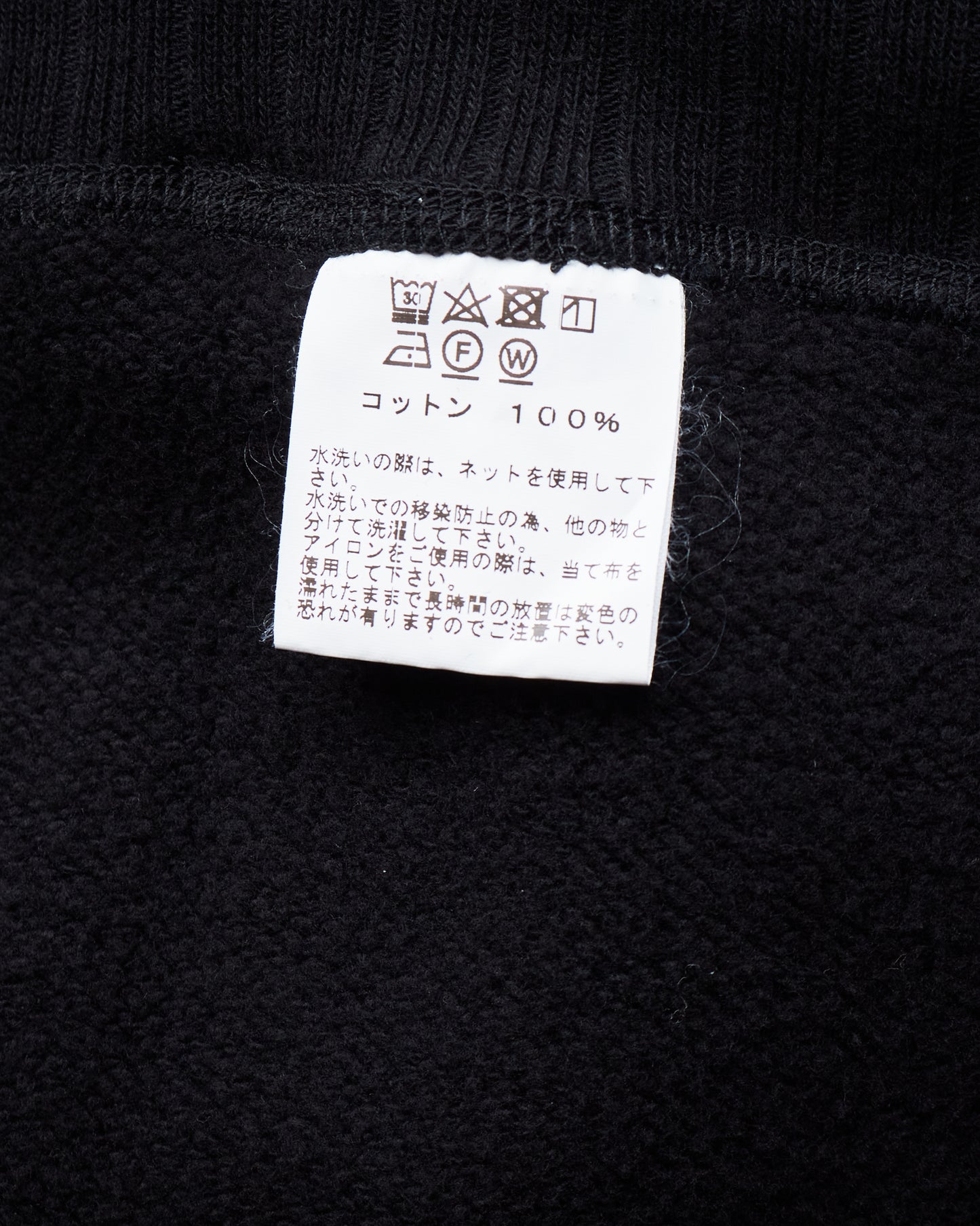 Whitesville Heavyweight Loop-Wheeled Hoodie Black WV67729