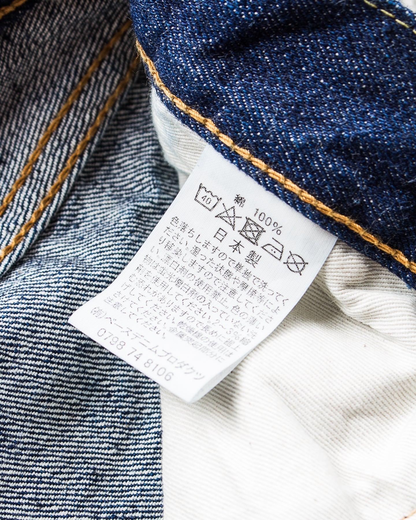 OrSlow 105 Standard Fit Jeans