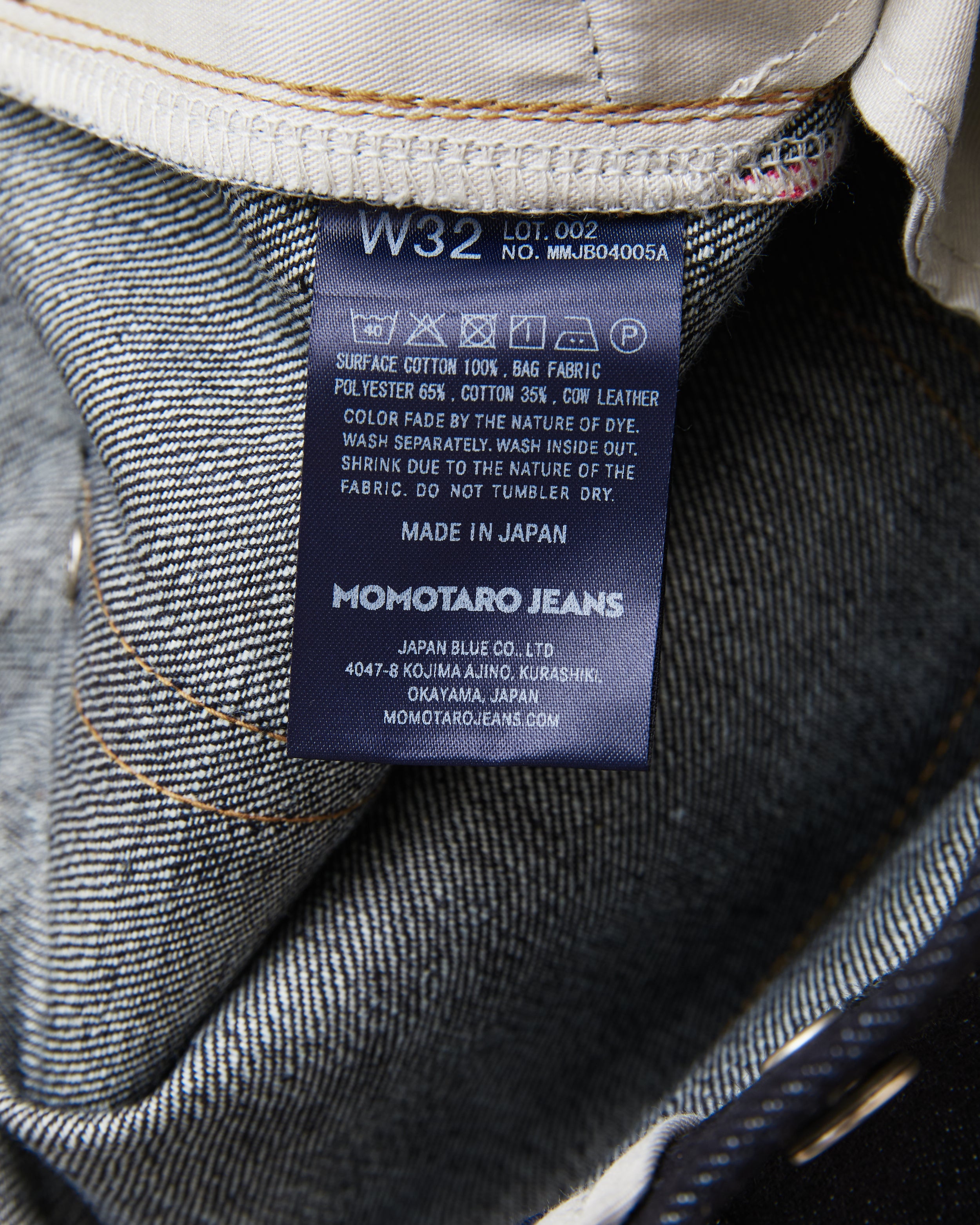 Momotaro MMJB0400 #400 Standard Wide 14.7oz Jeans Indigo