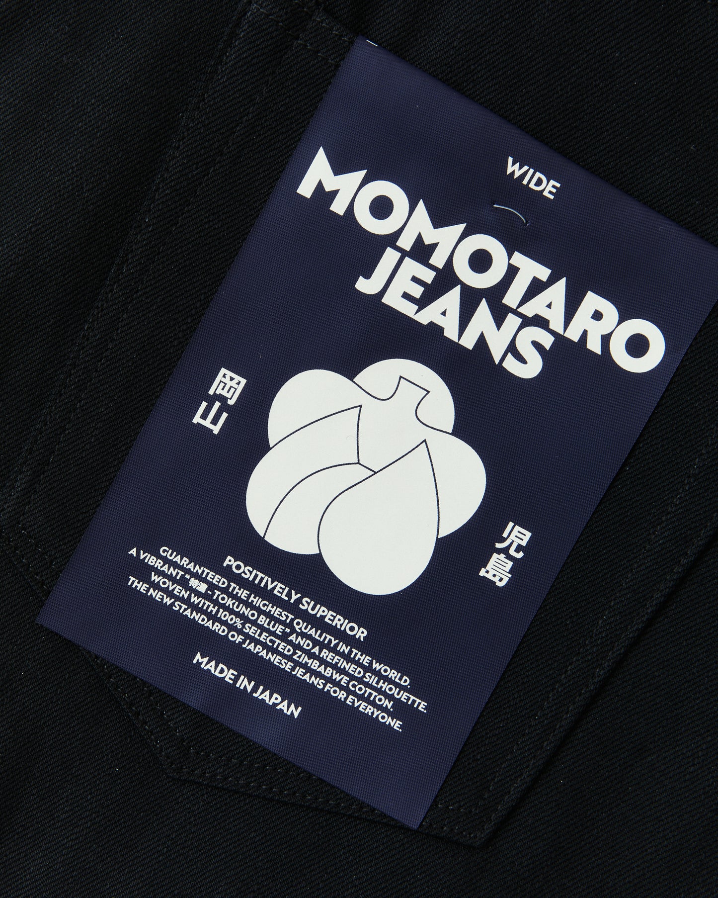 Momotaro MMJB0400 #400 Standard Wide 14.7oz Jeans Black