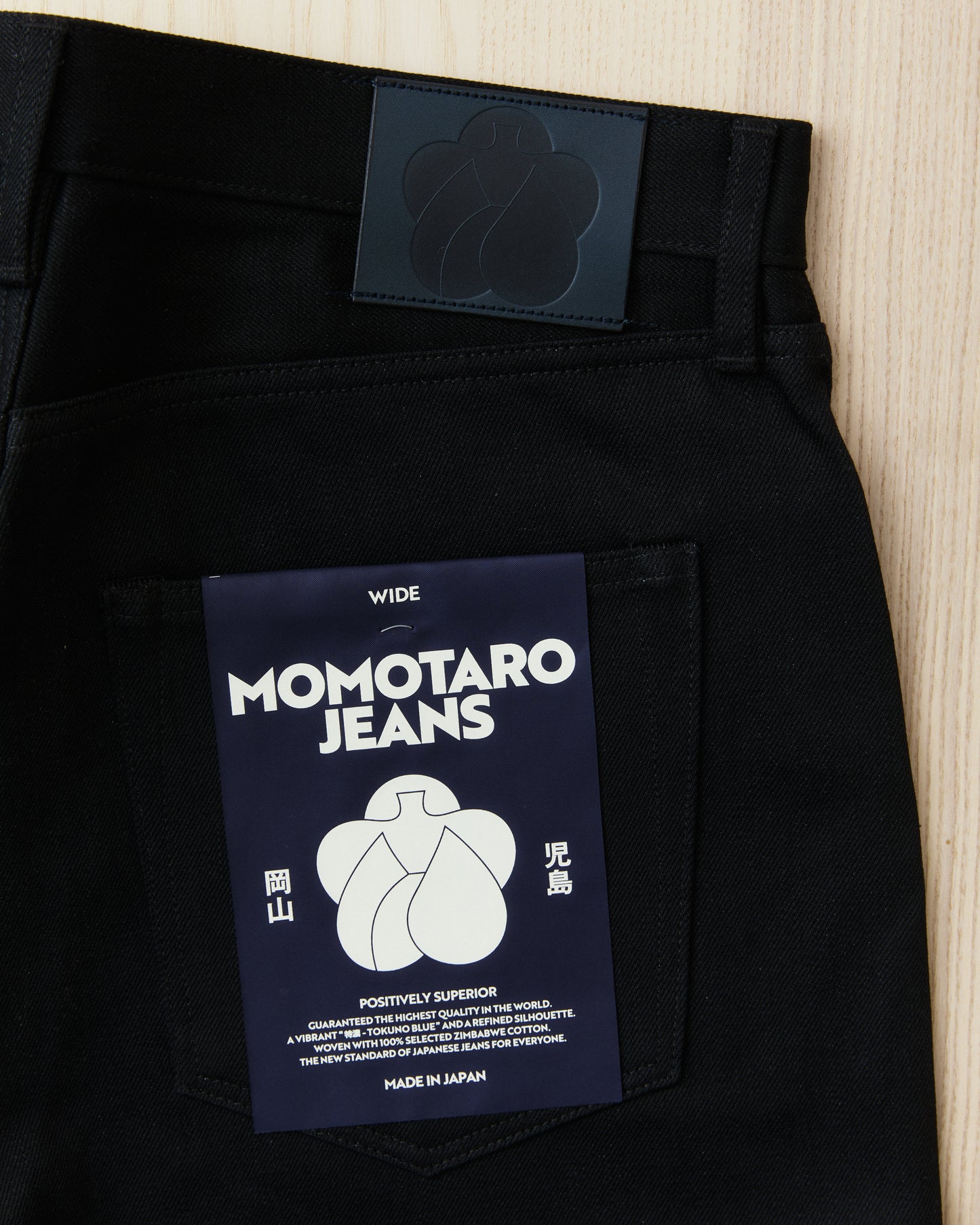 Momotaro MMJB0400 #400 Standard Wide 14.7oz Jeans Black