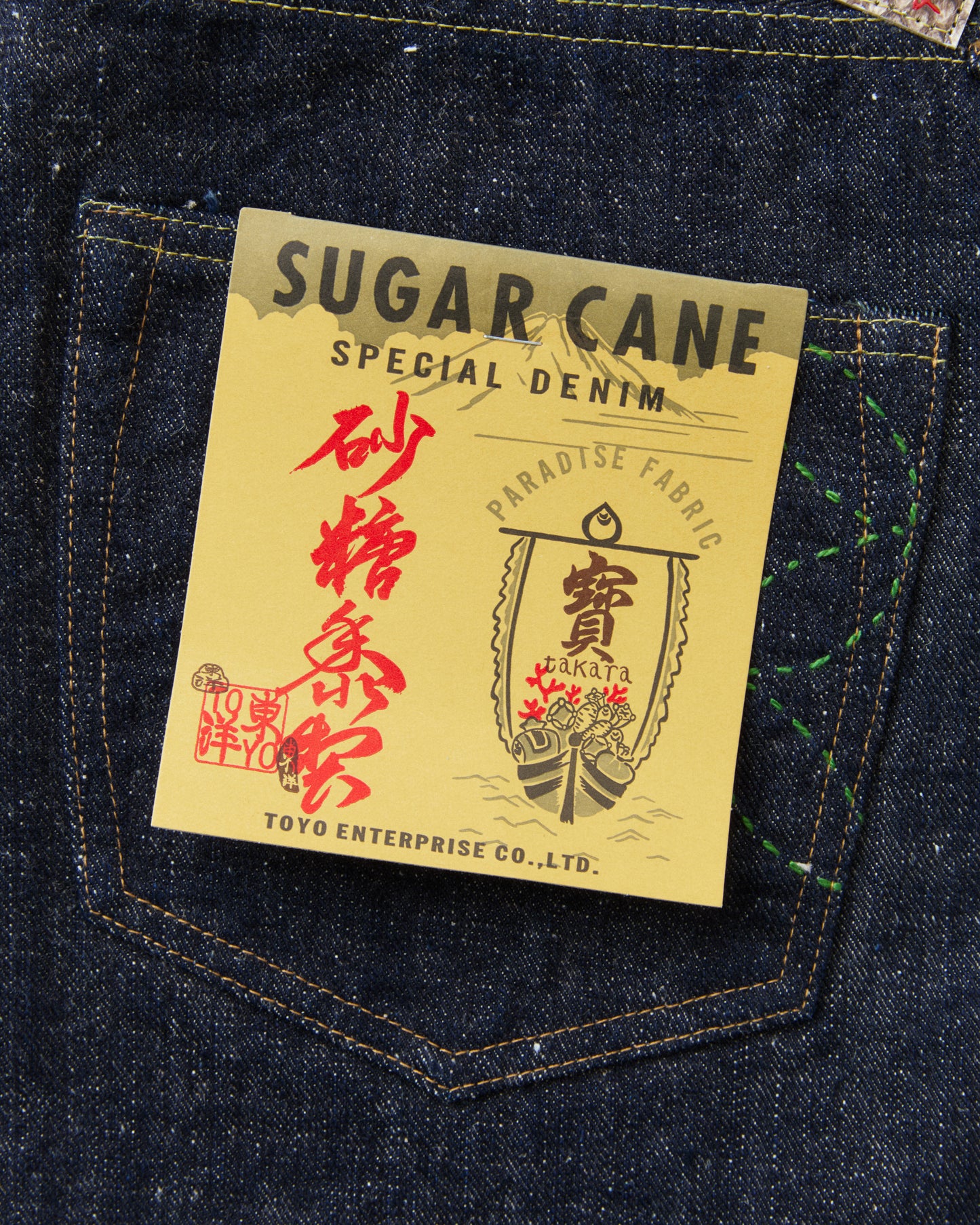 Sugar Cane & Co. SC40301A 14oz Okinawa One Wash Denim