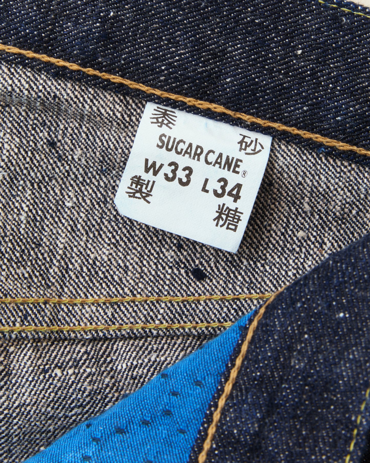 Sugar Cane & Co. SC40301A 14oz Okinawa One Wash Denim