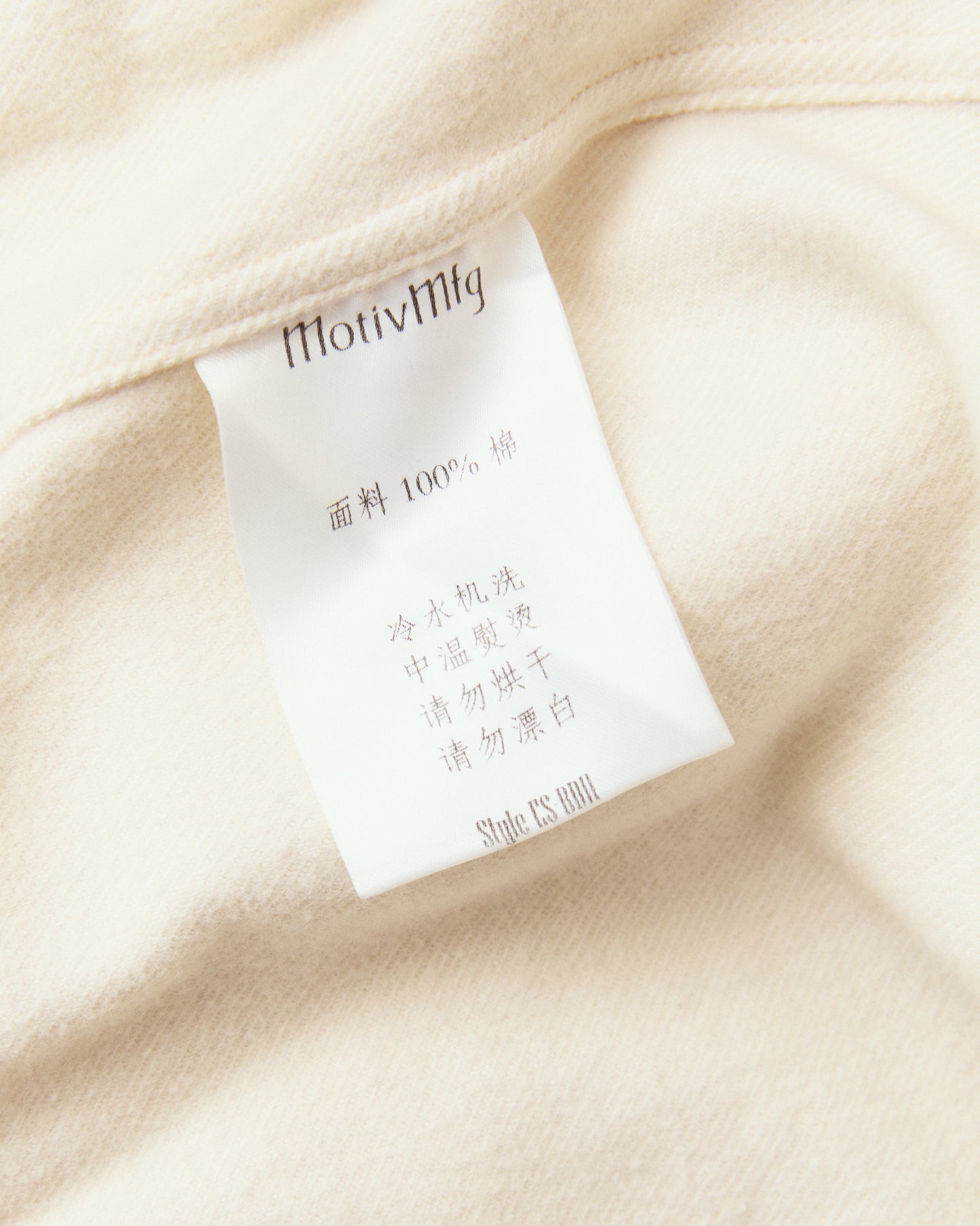 Second Hand MotivMfg Authentic Fit BD Shirt Natural Japanese Cotton Flannel Size 50