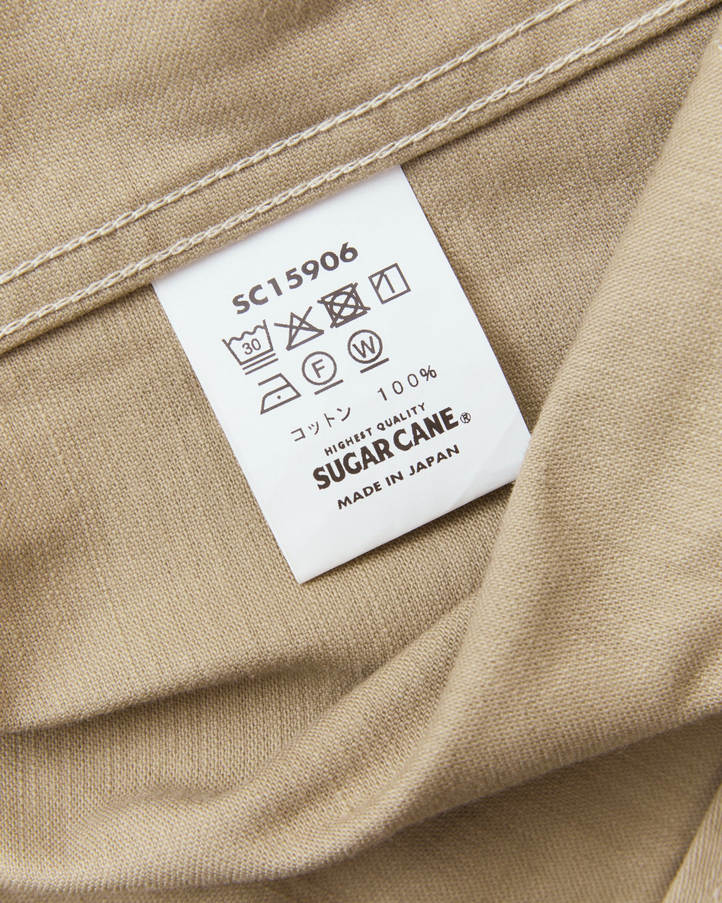Sugar Cane & Co Satin Western Jacket Beige SC15906