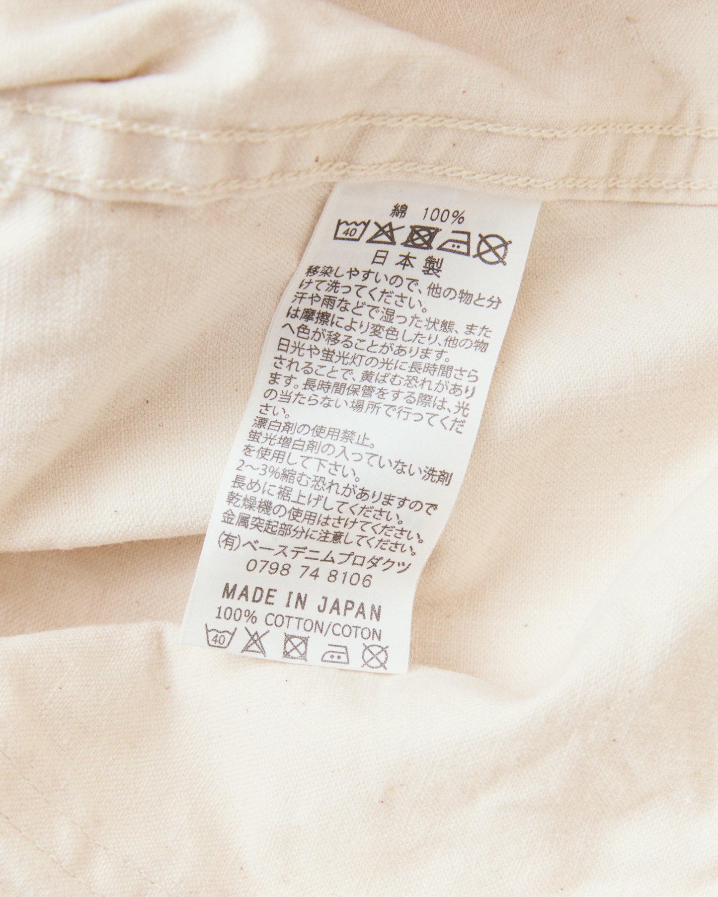 OrSlow 01-5103-M66K Lightweight Canvas Summer Fatigue Pants Ecru