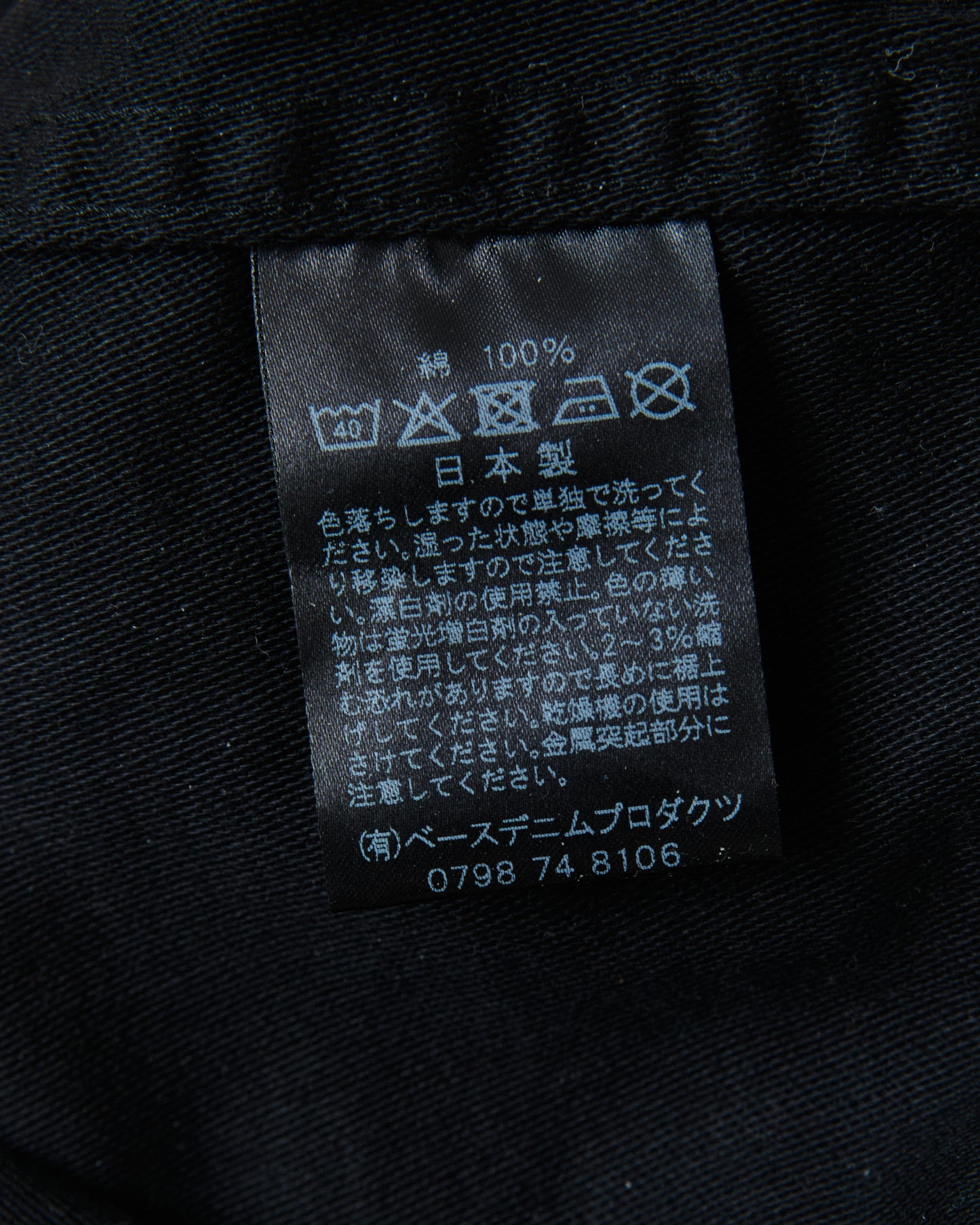 OrSlow 01-5002-J61K Fatigue Pants Black